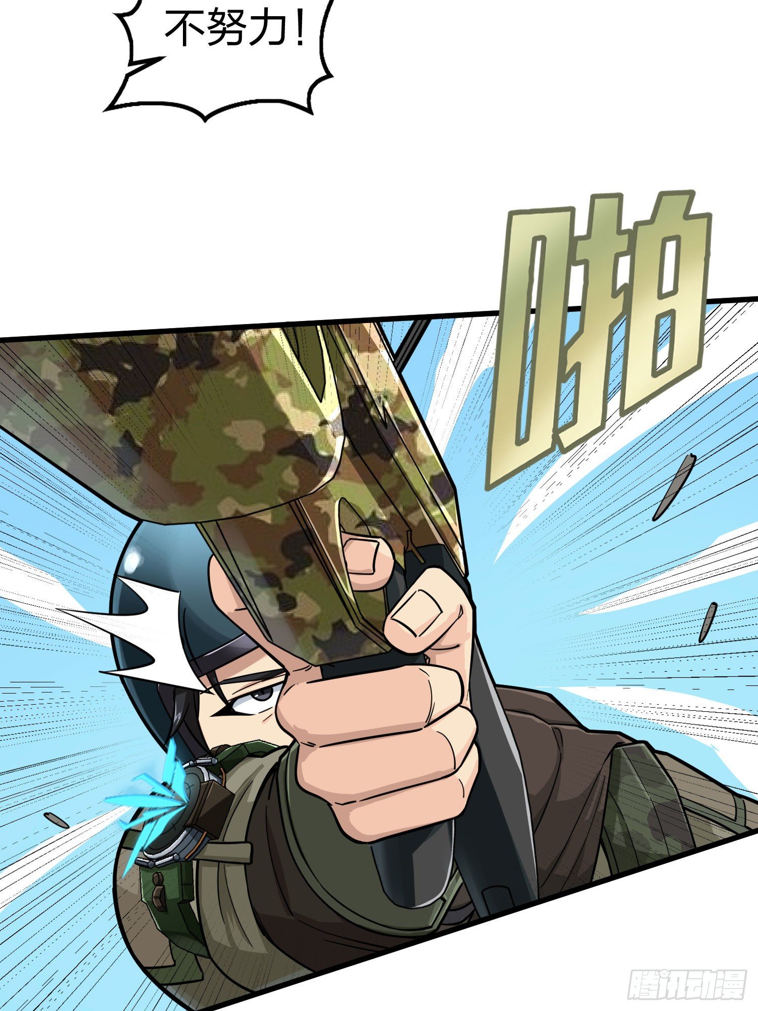 68话.特种作战（二）(1/2)-第69话