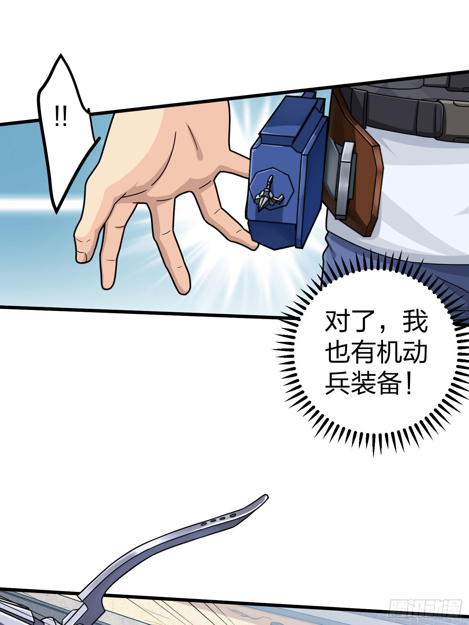 68话.特种作战（二）(1/2)-第69话