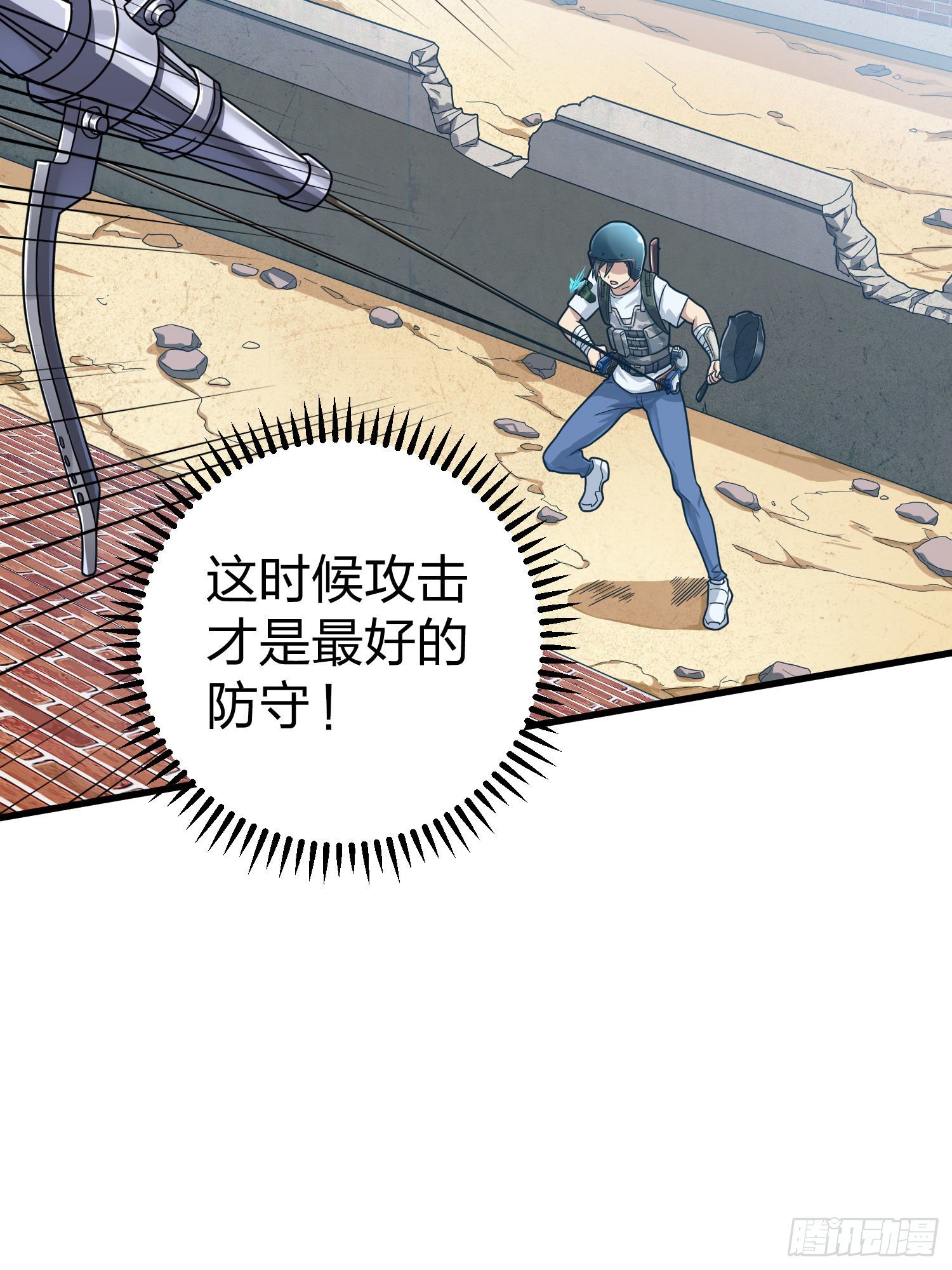 68话.特种作战（二）(1/2)-第69话