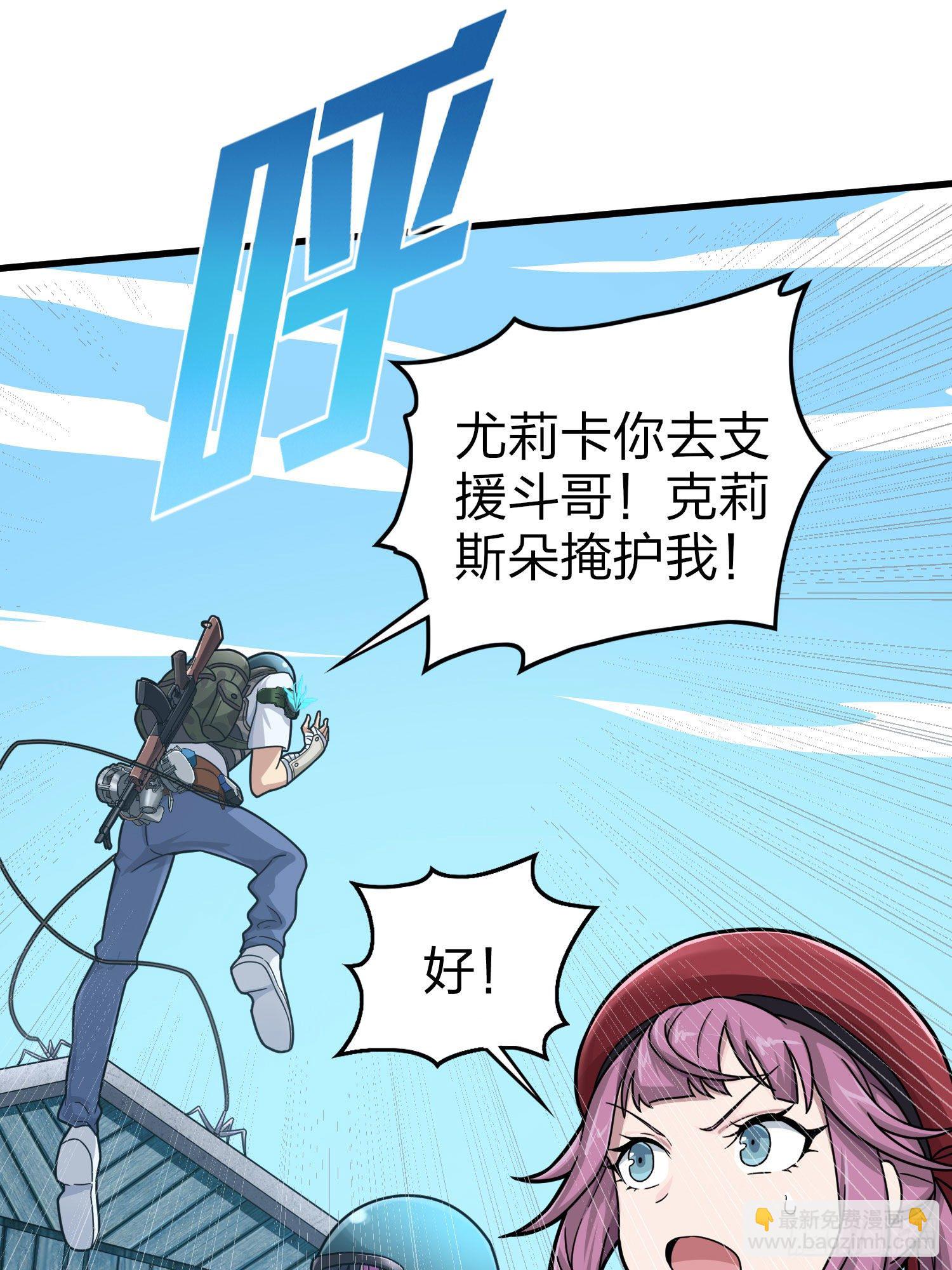 68话.特种作战（二）(1/2)-第69话