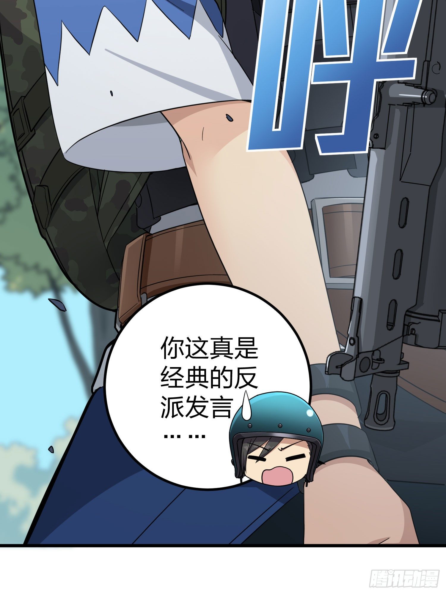 68话.特种作战（二）(1/2)-第69话