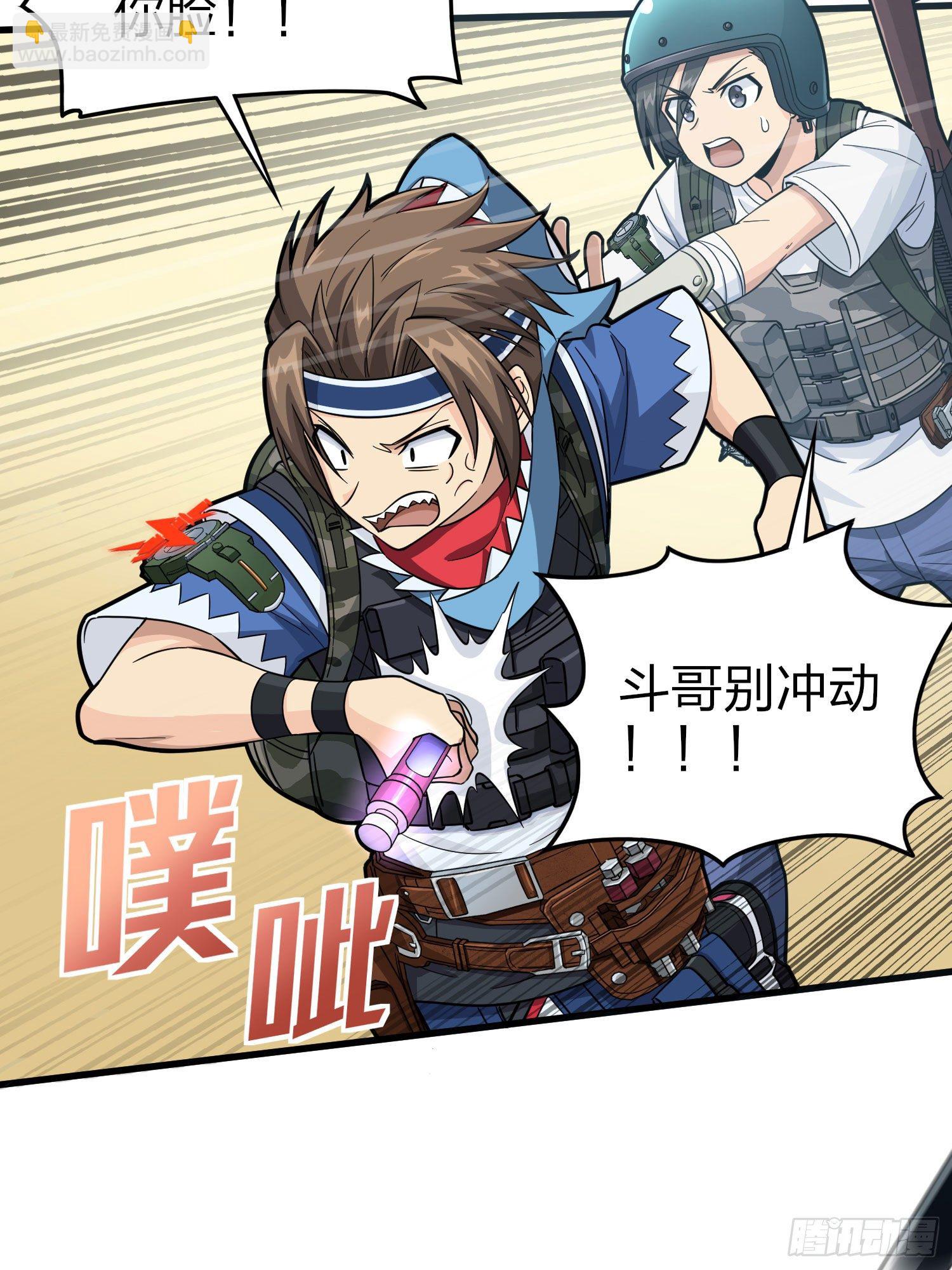 68话.特种作战（二）(1/2)-第69话