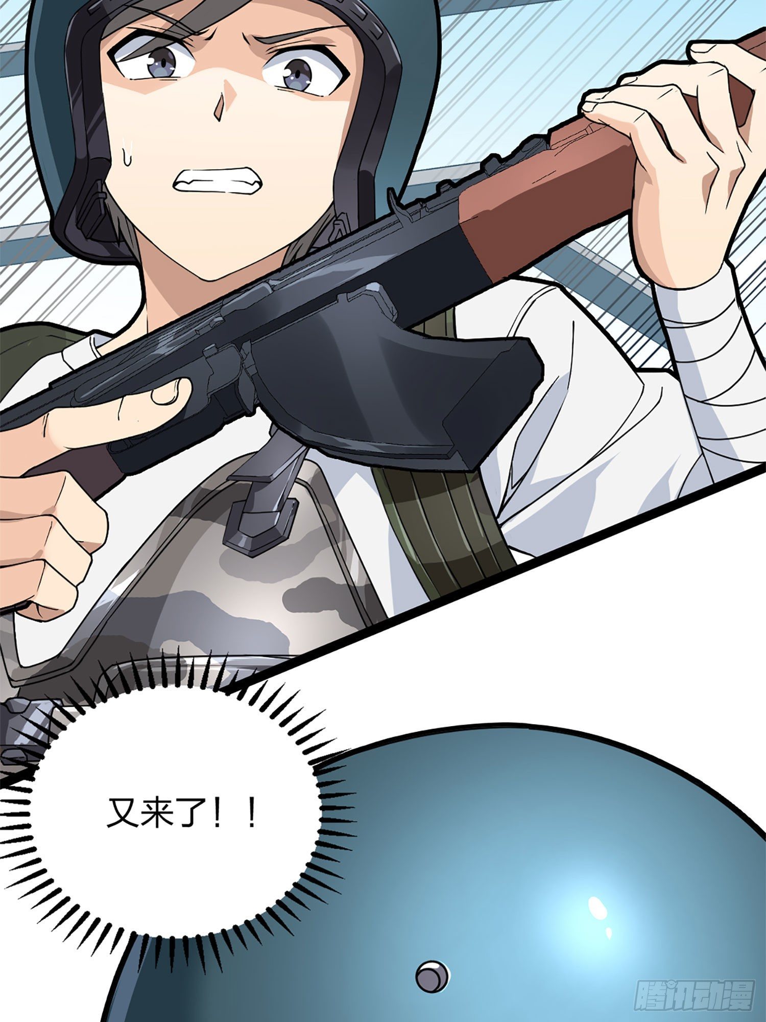 72话.第五人(1/3)-第73话