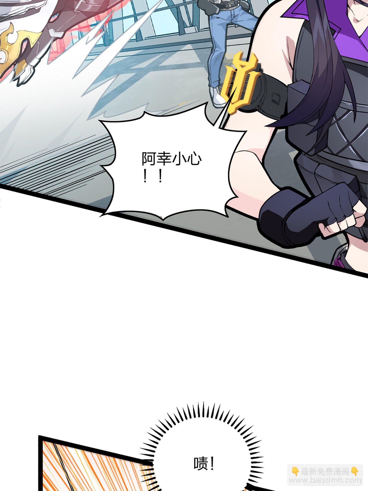 72话.第五人(1/3)-第73话