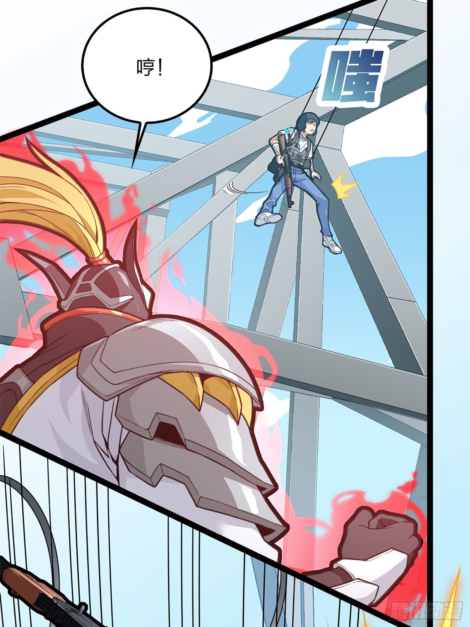 72话.第五人(1/3)-第73话