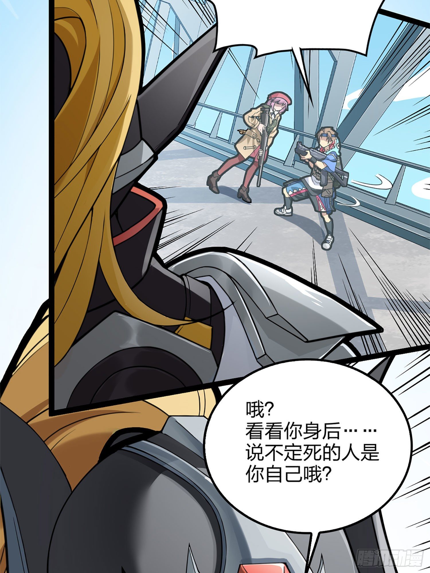 72话.第五人(1/3)-第73话