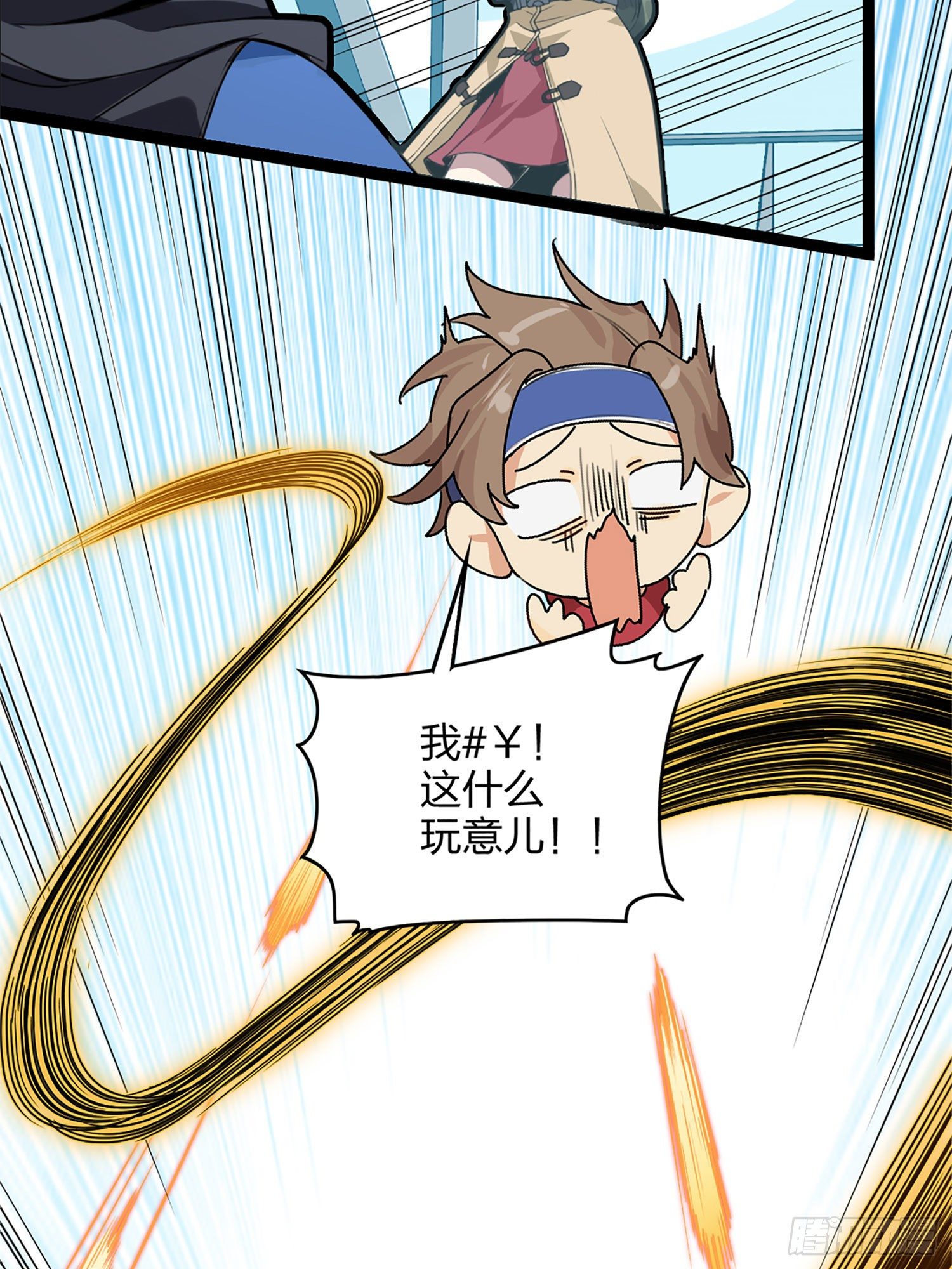 72话.第五人(1/3)-第73话