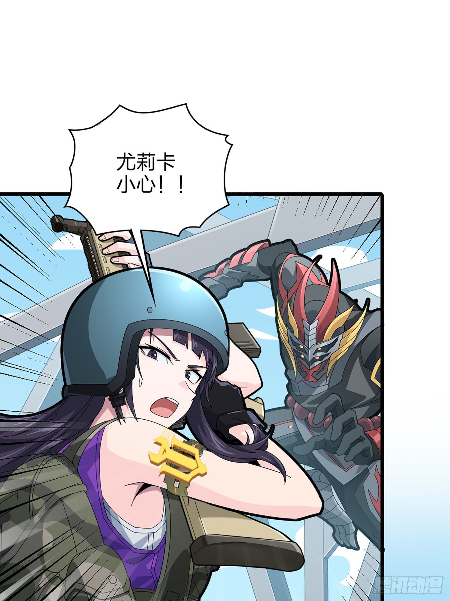 72话.第五人(1/3)-第73话