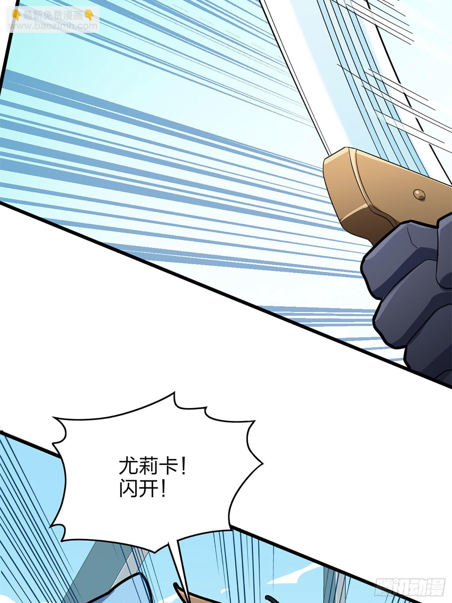 72话.第五人(1/3)-第73话