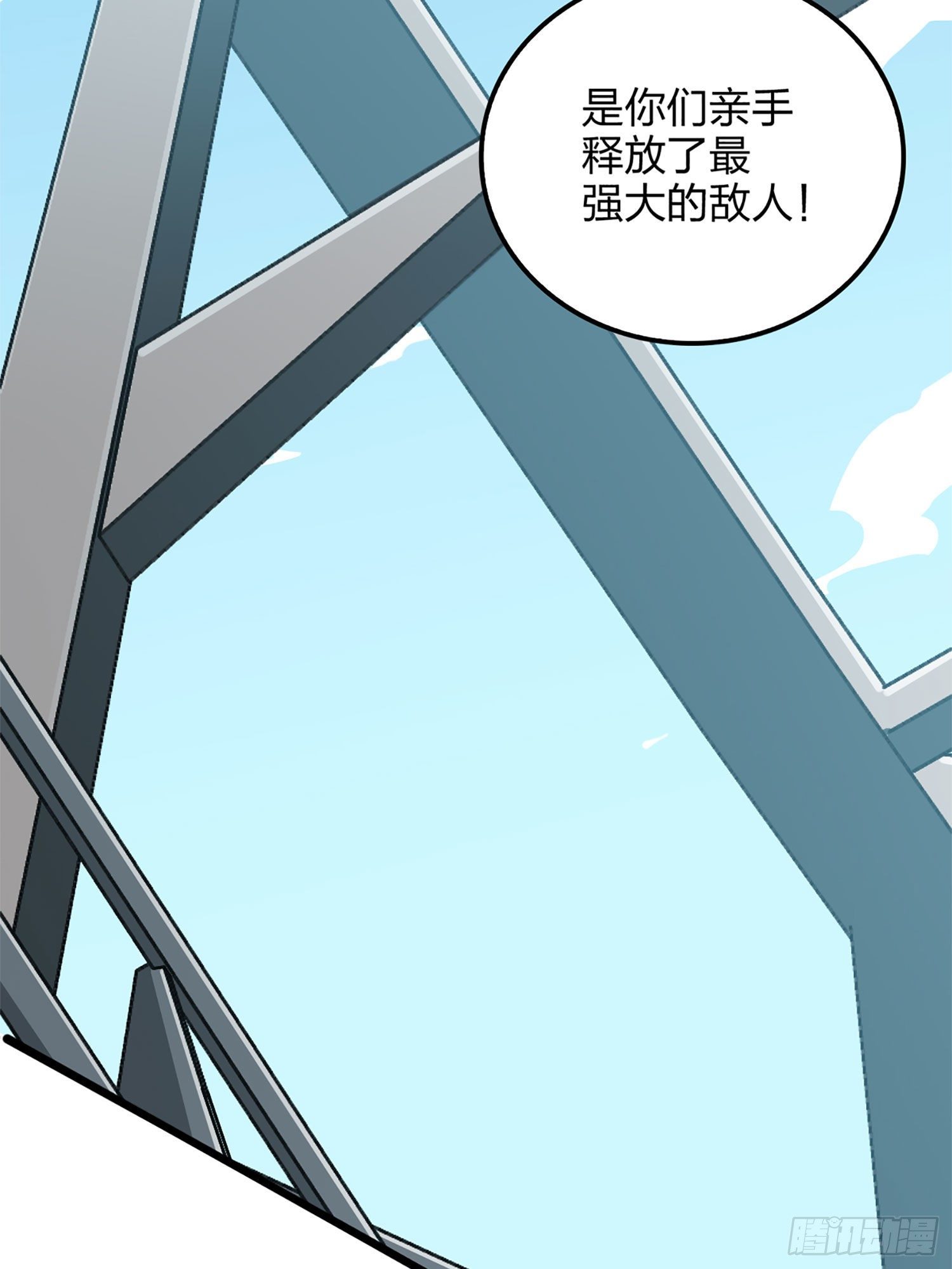 72话.第五人(1/3)-第73话