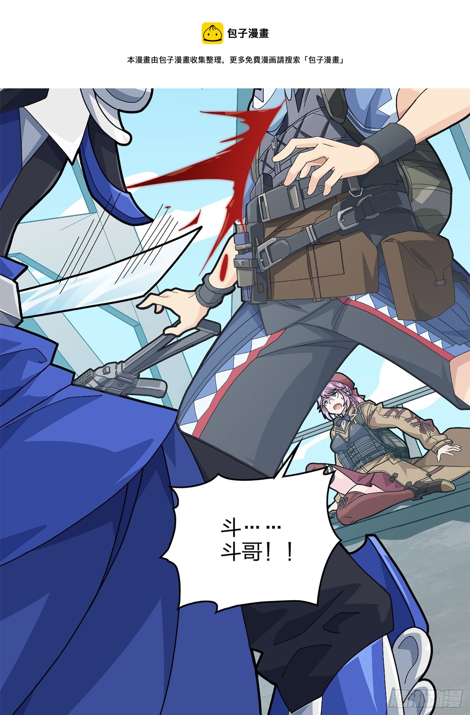 72话.第五人(1/3)-第73话