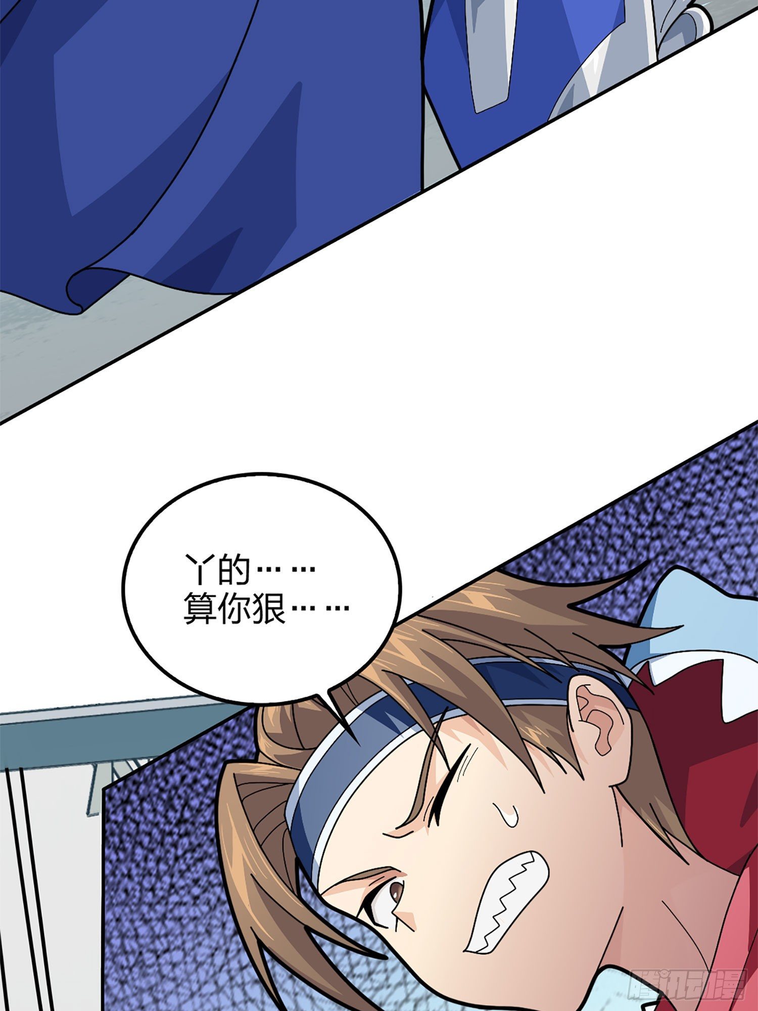 72话.第五人(1/3)-第73话