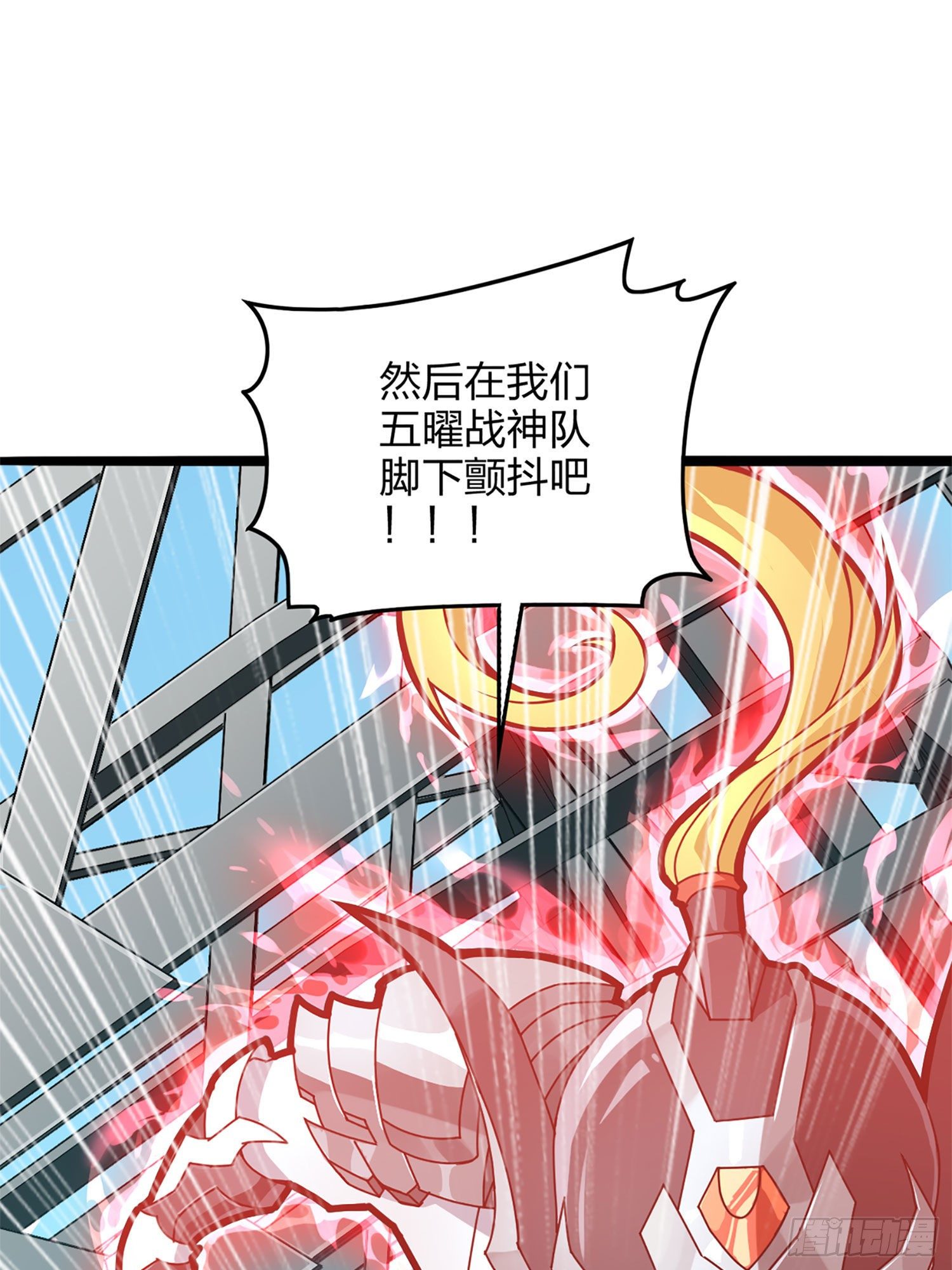 72话.第五人(1/3)-第73话