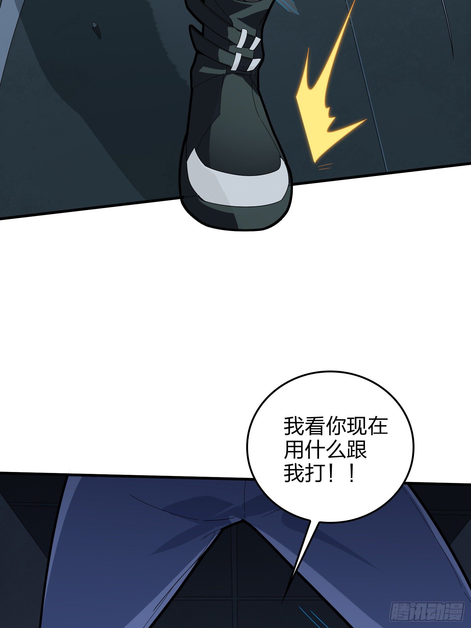 和平精英：描邊戰神 - 82話.生存還是毀滅(1/3) - 4