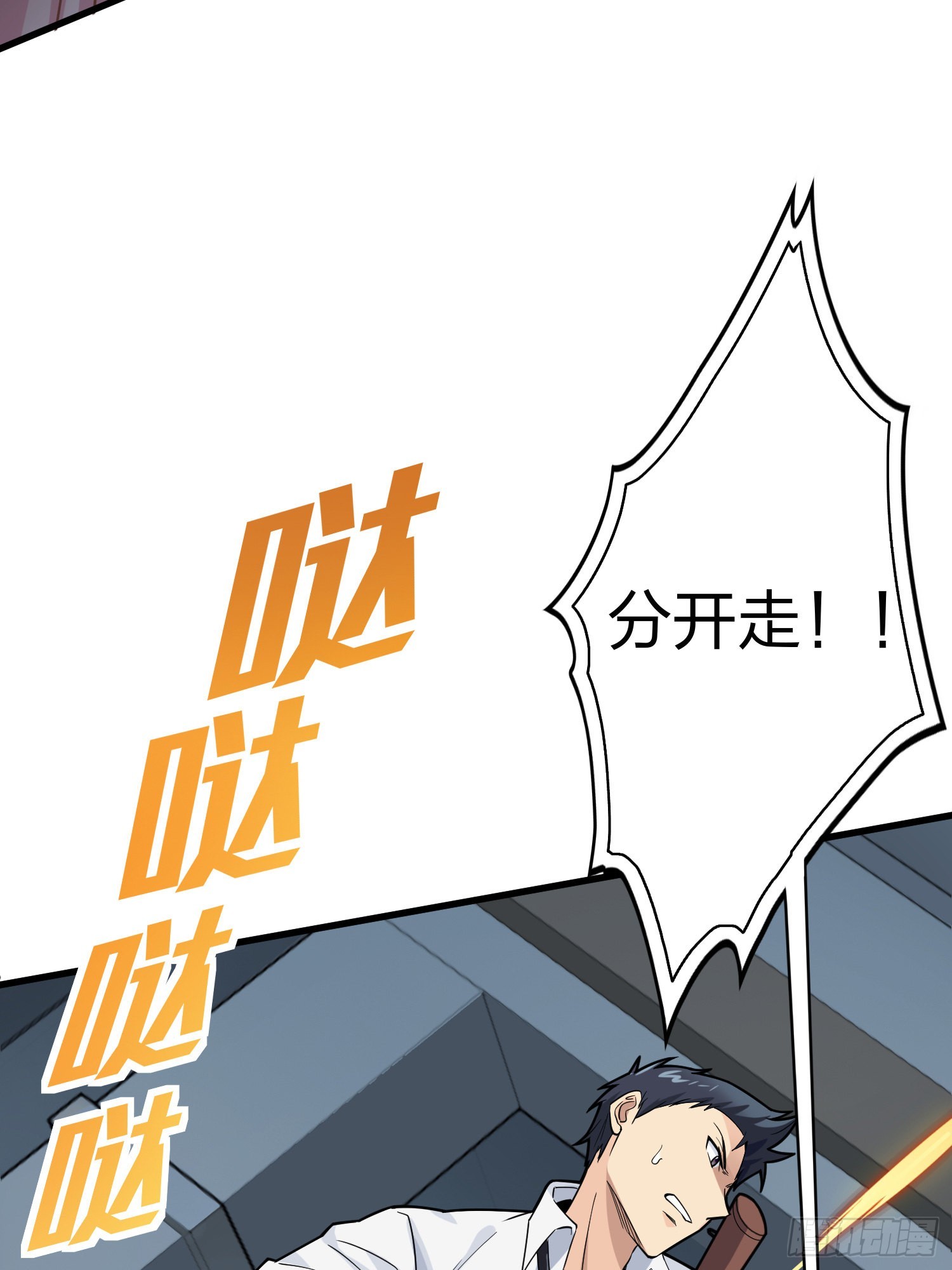 88话.疯子的礼物(1/2)-第89话