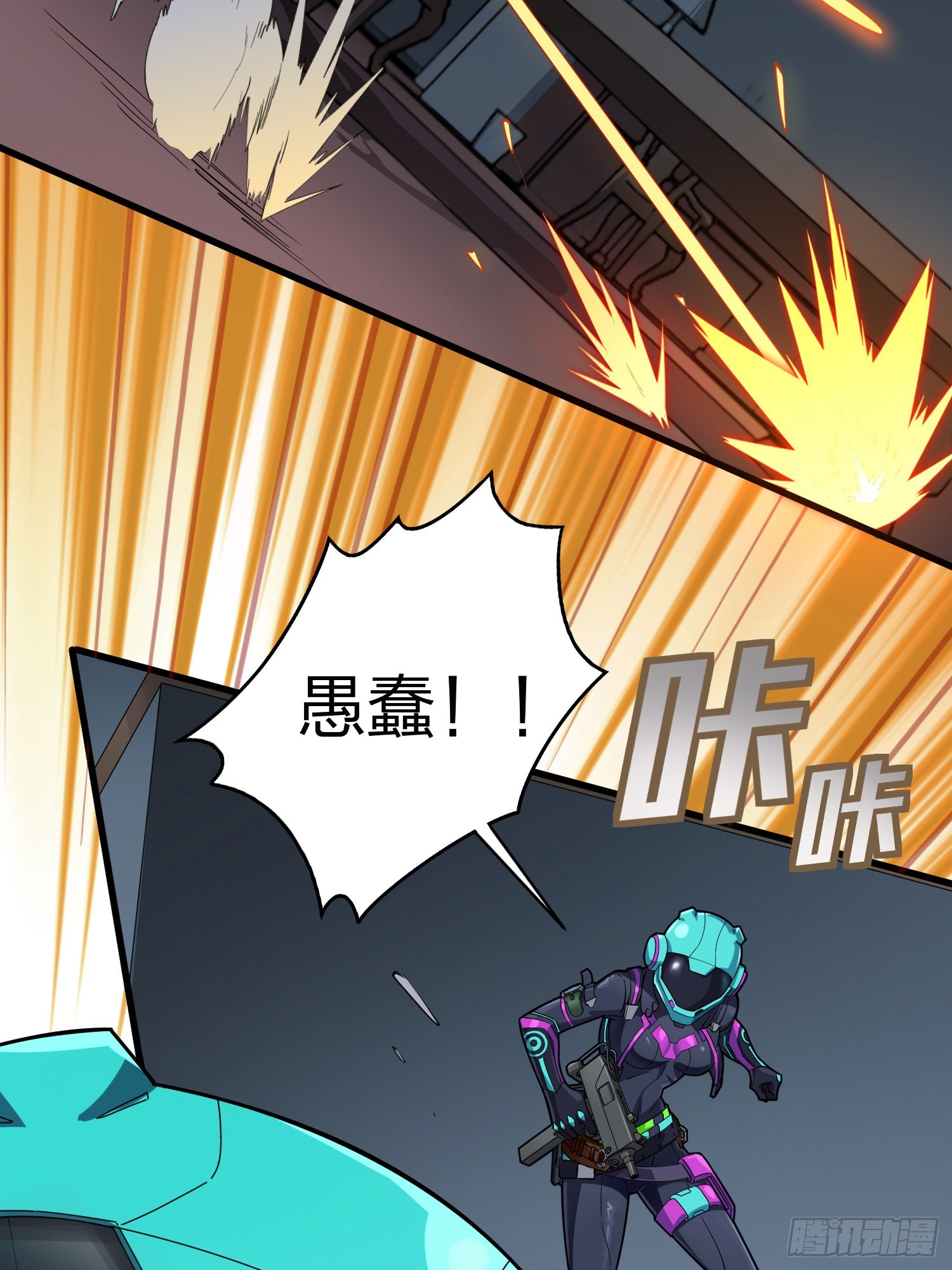 88话.疯子的礼物(1/2)-第89话