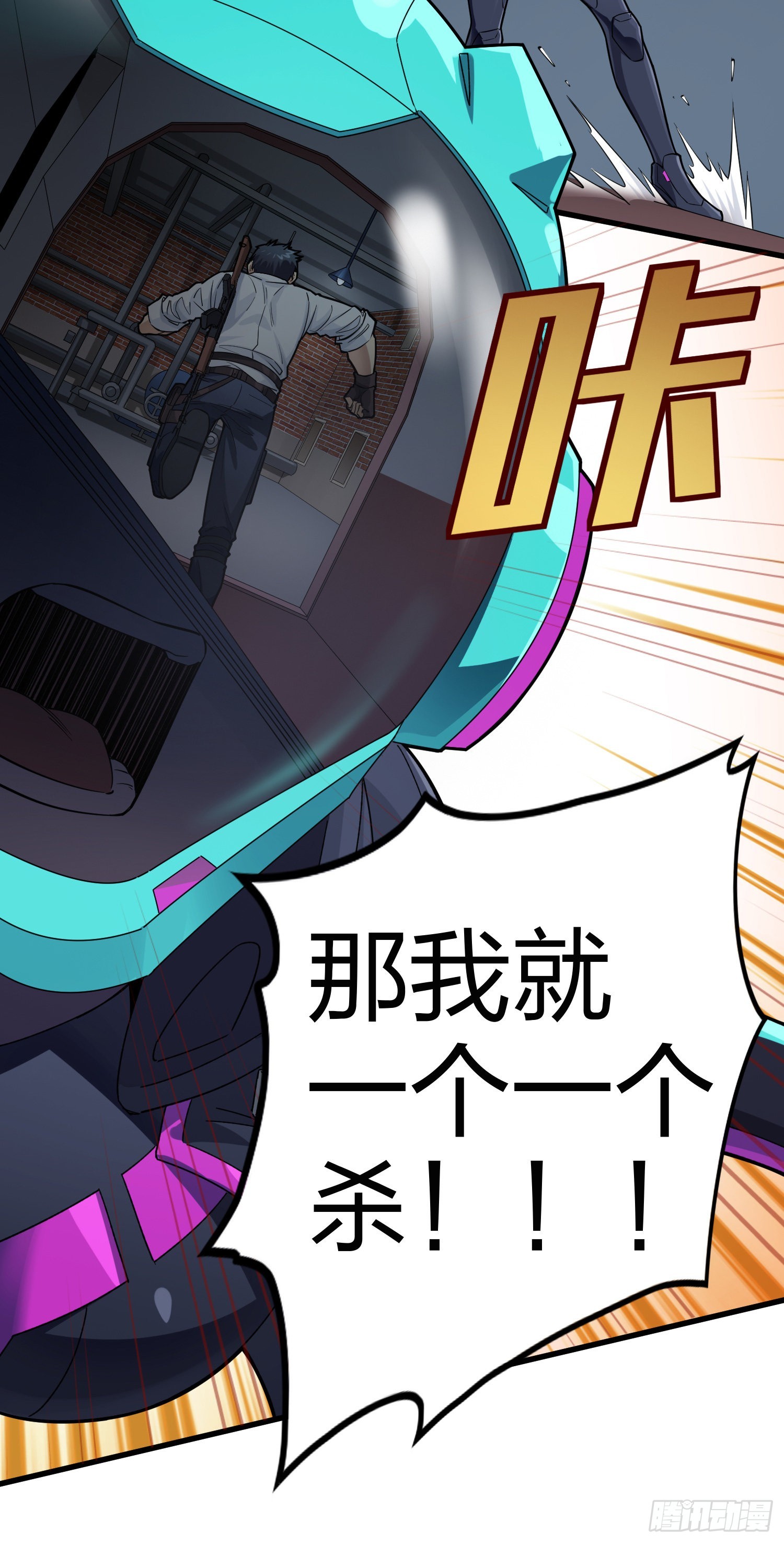 88话.疯子的礼物(1/2)-第89话