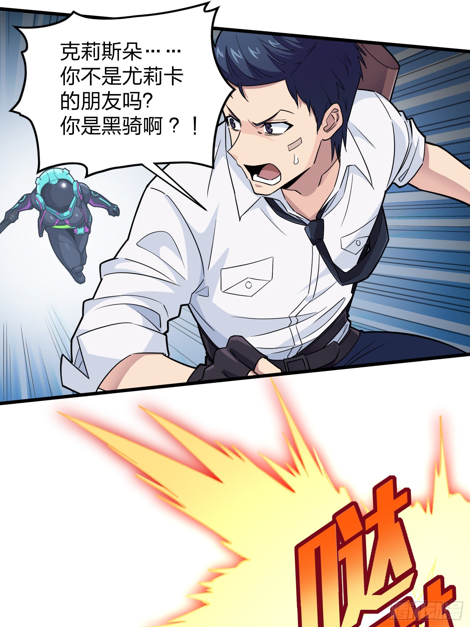 88话.疯子的礼物(1/2)-第89话