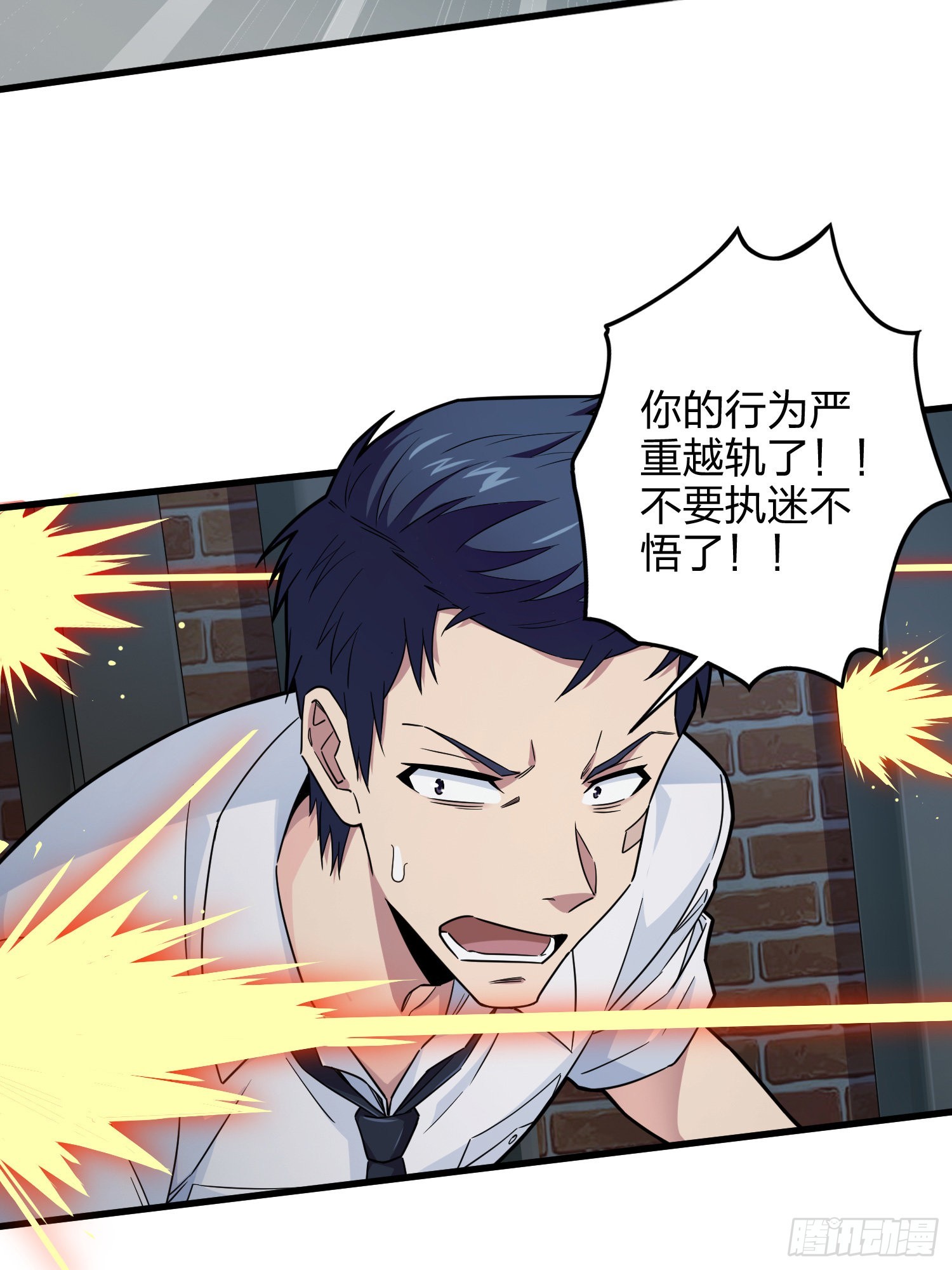 88话.疯子的礼物(1/2)-第89话