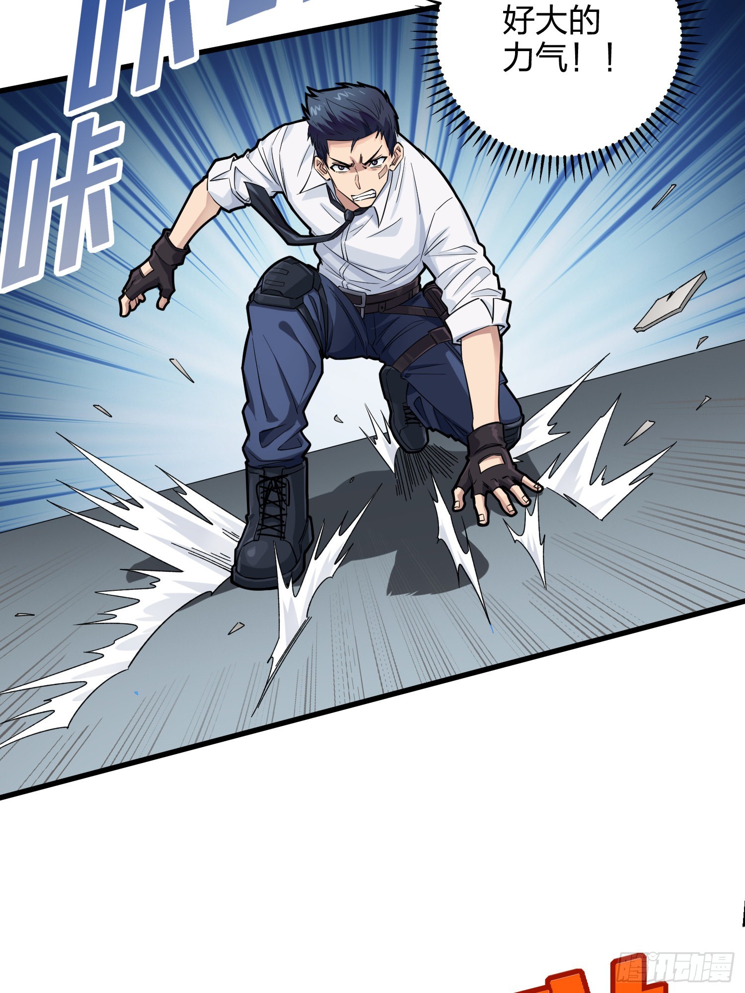 88话.疯子的礼物(1/2)-第89话