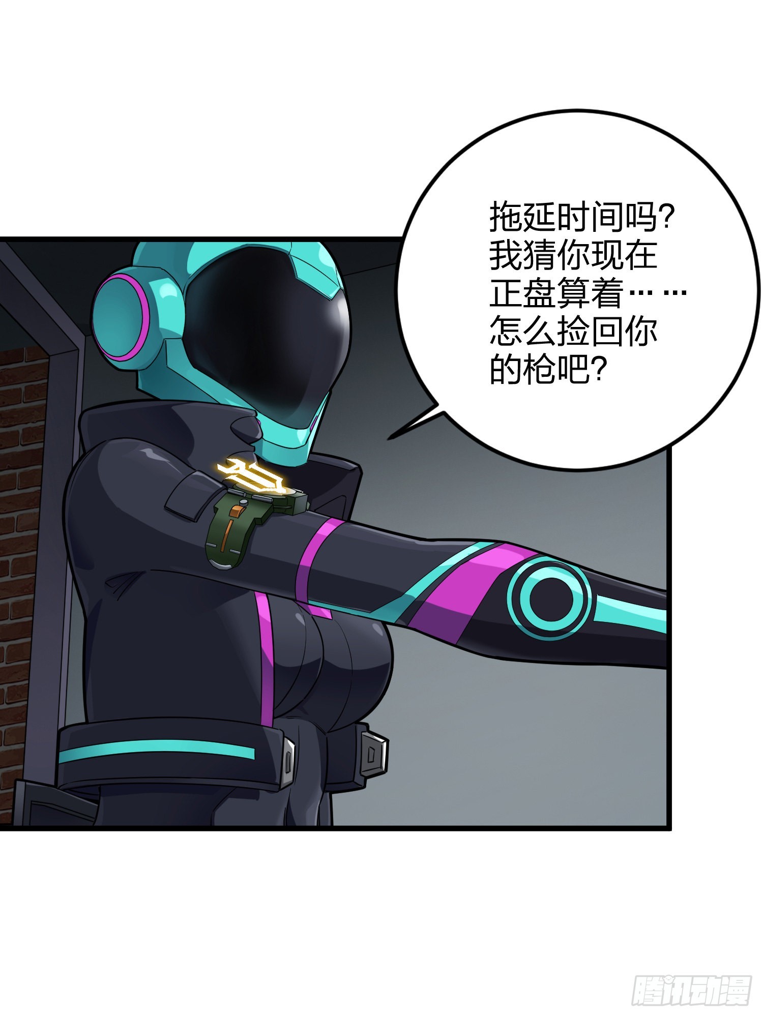 88话.疯子的礼物(1/2)-第89话