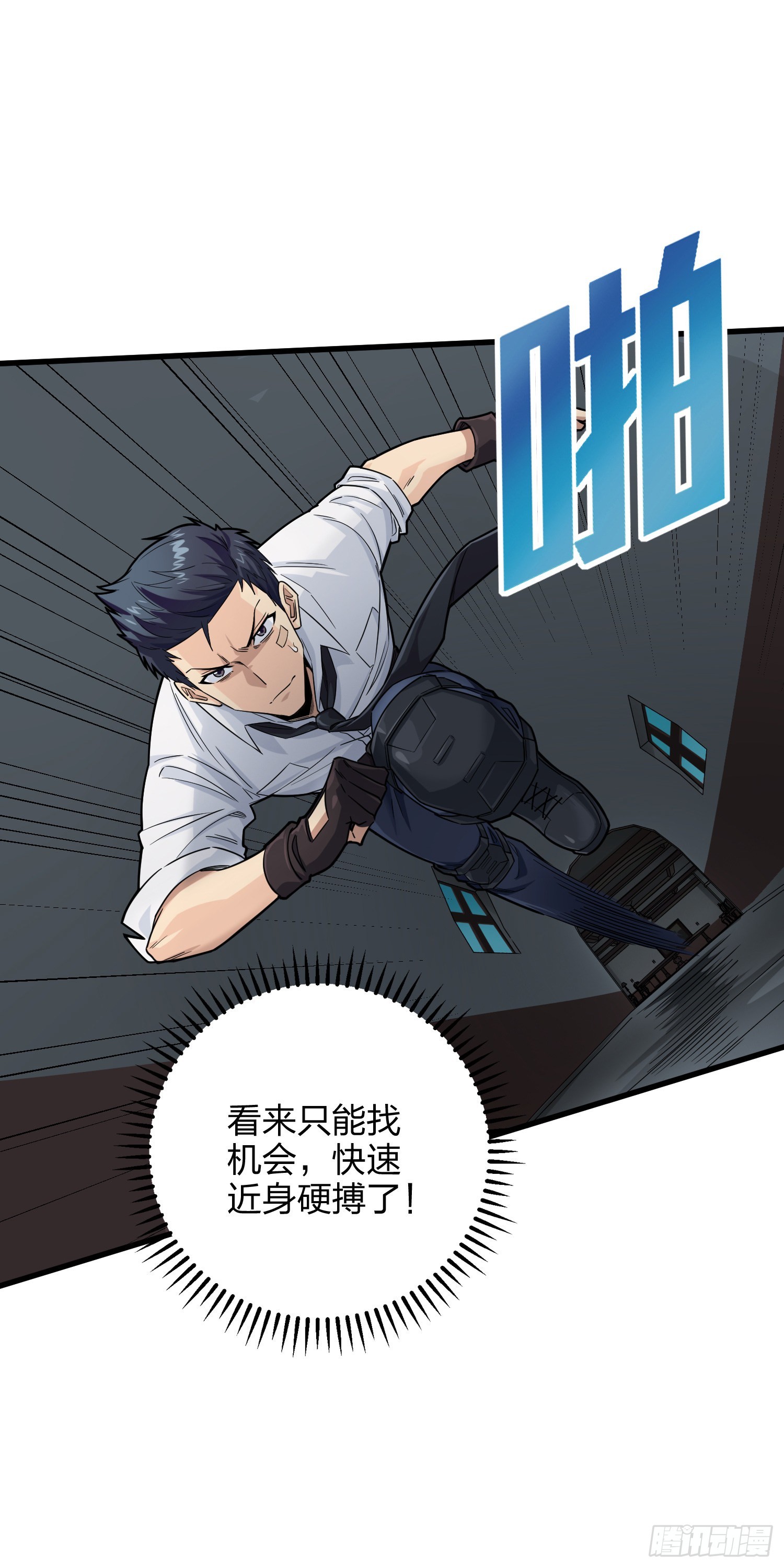 88话.疯子的礼物(1/2)-第89话