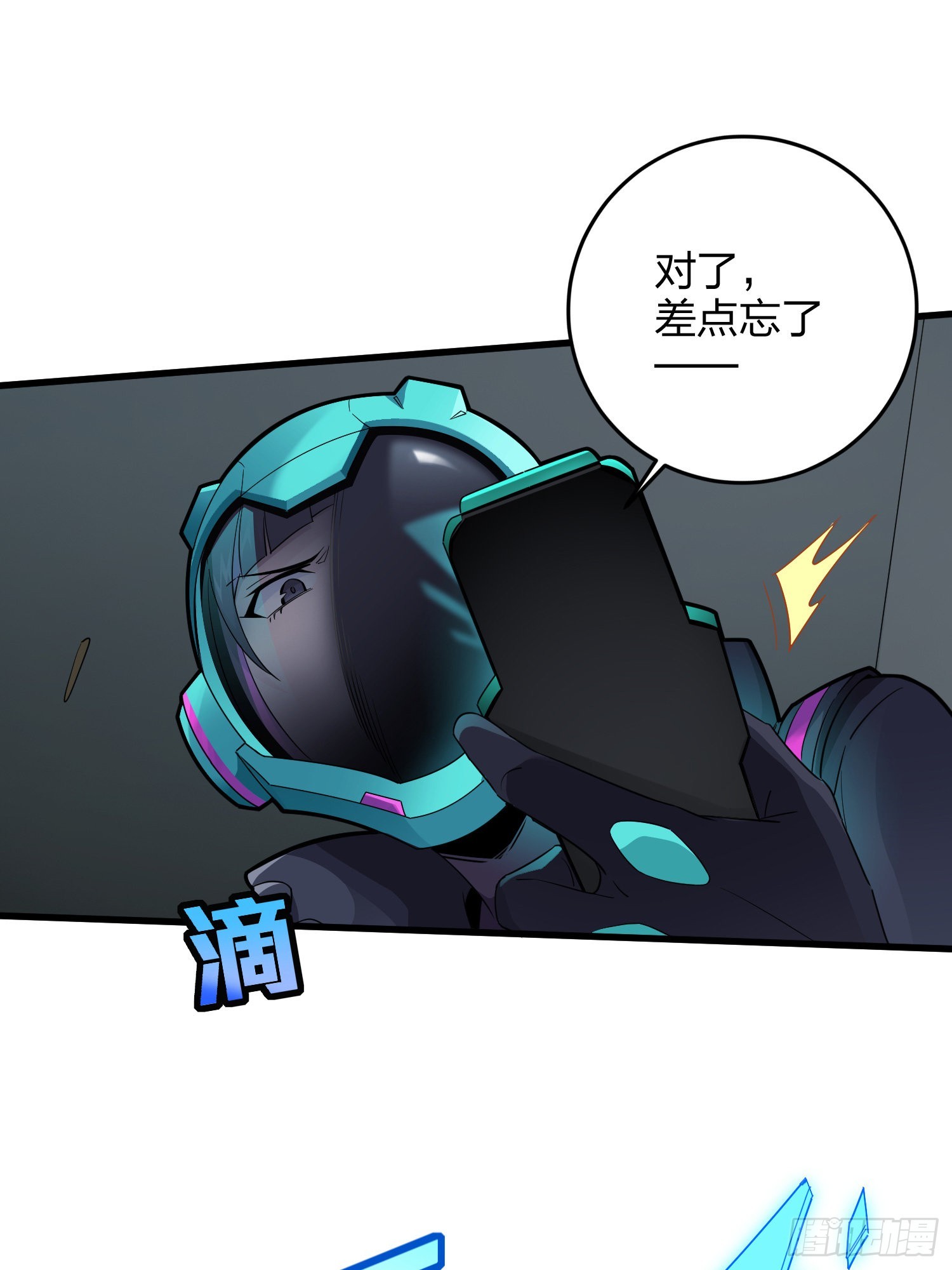 88话.疯子的礼物(1/2)-第89话