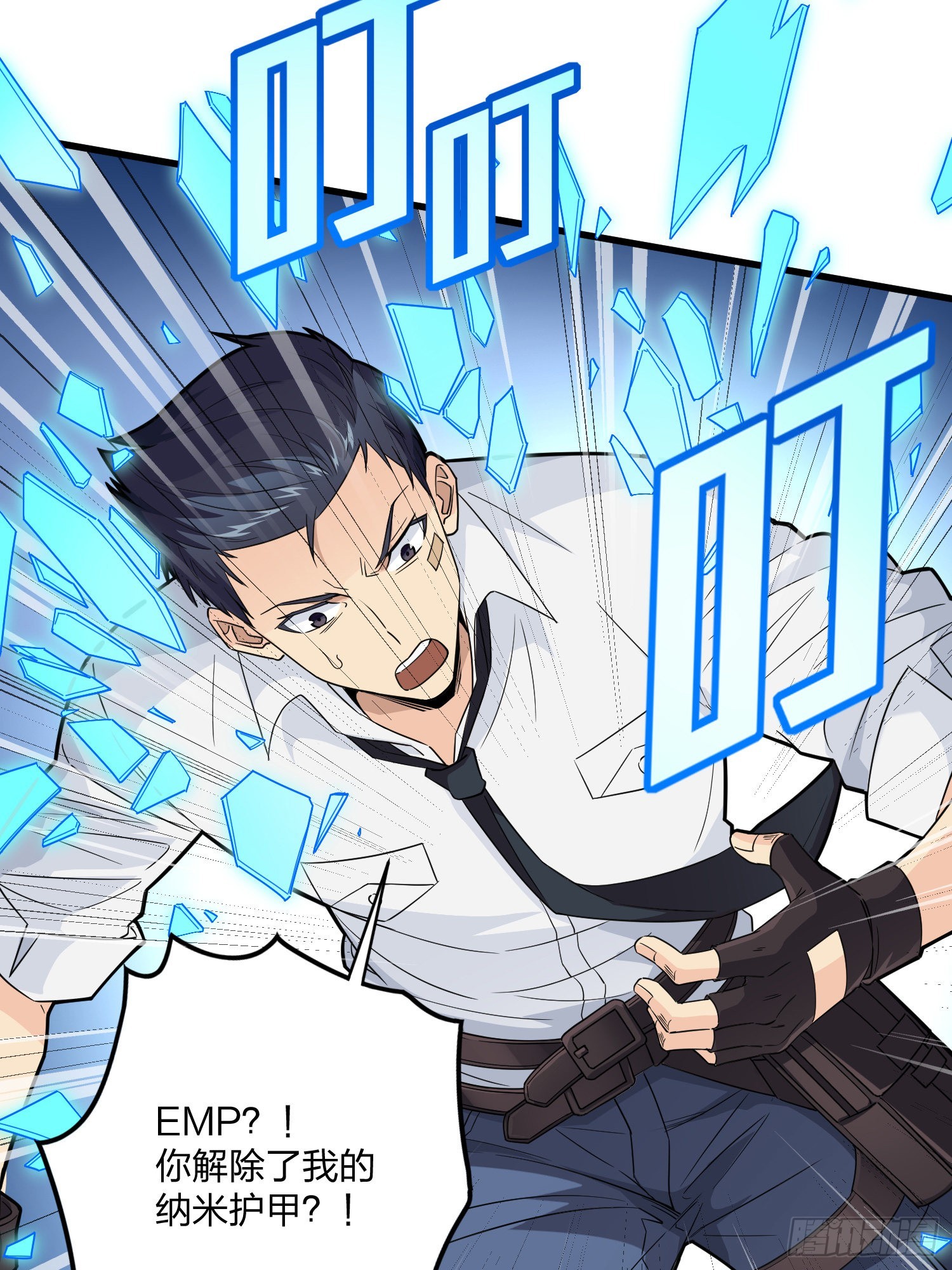 88话.疯子的礼物(1/2)-第89话