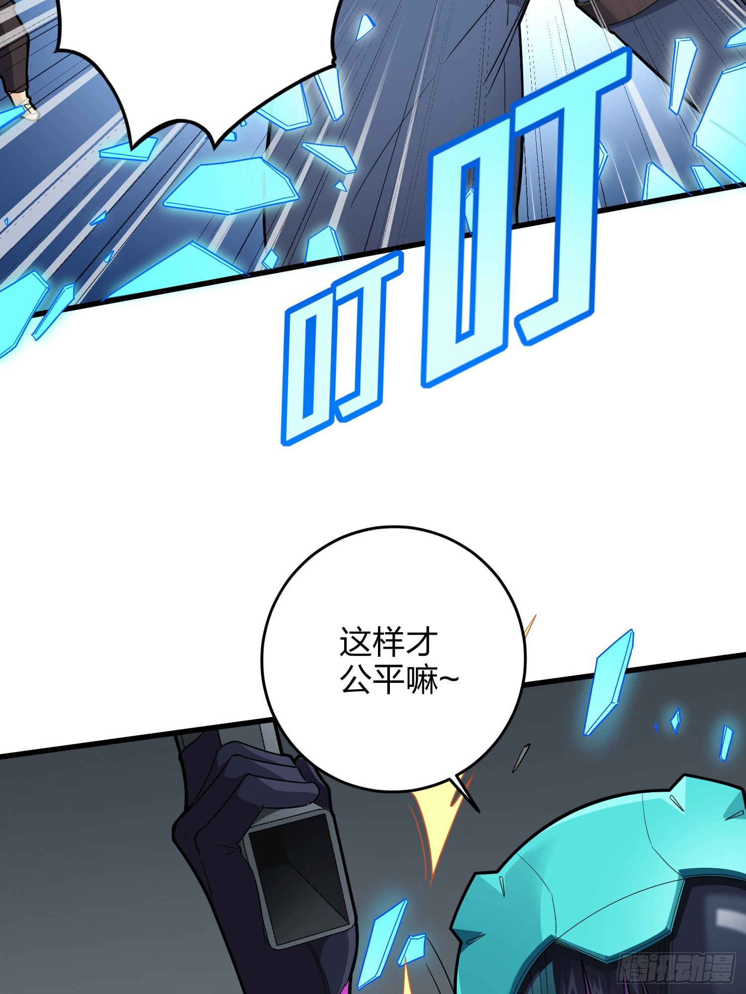 88话.疯子的礼物(1/2)-第89话