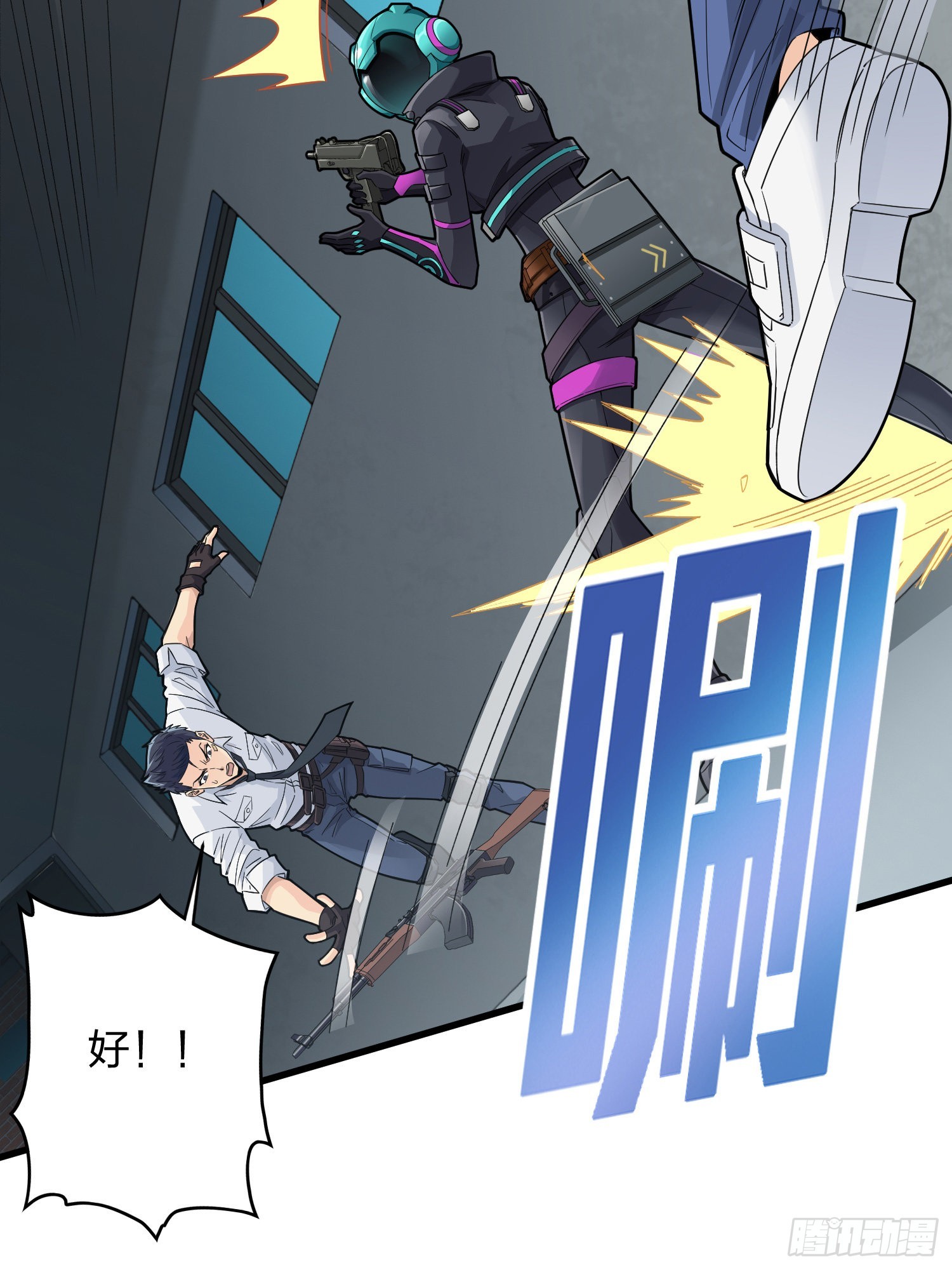 88话.疯子的礼物(1/2)-第89话