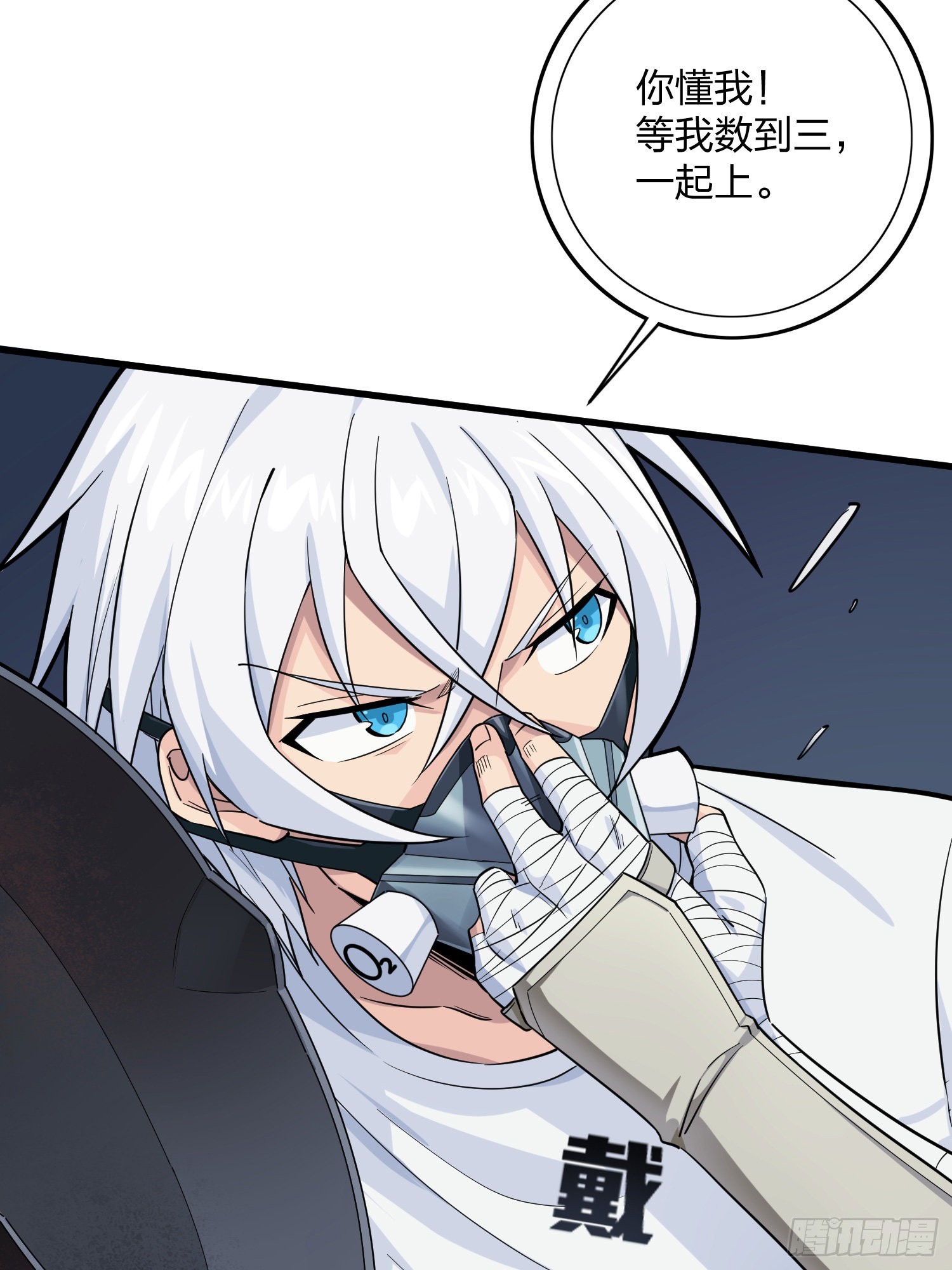 88话.疯子的礼物(1/2)-第89话