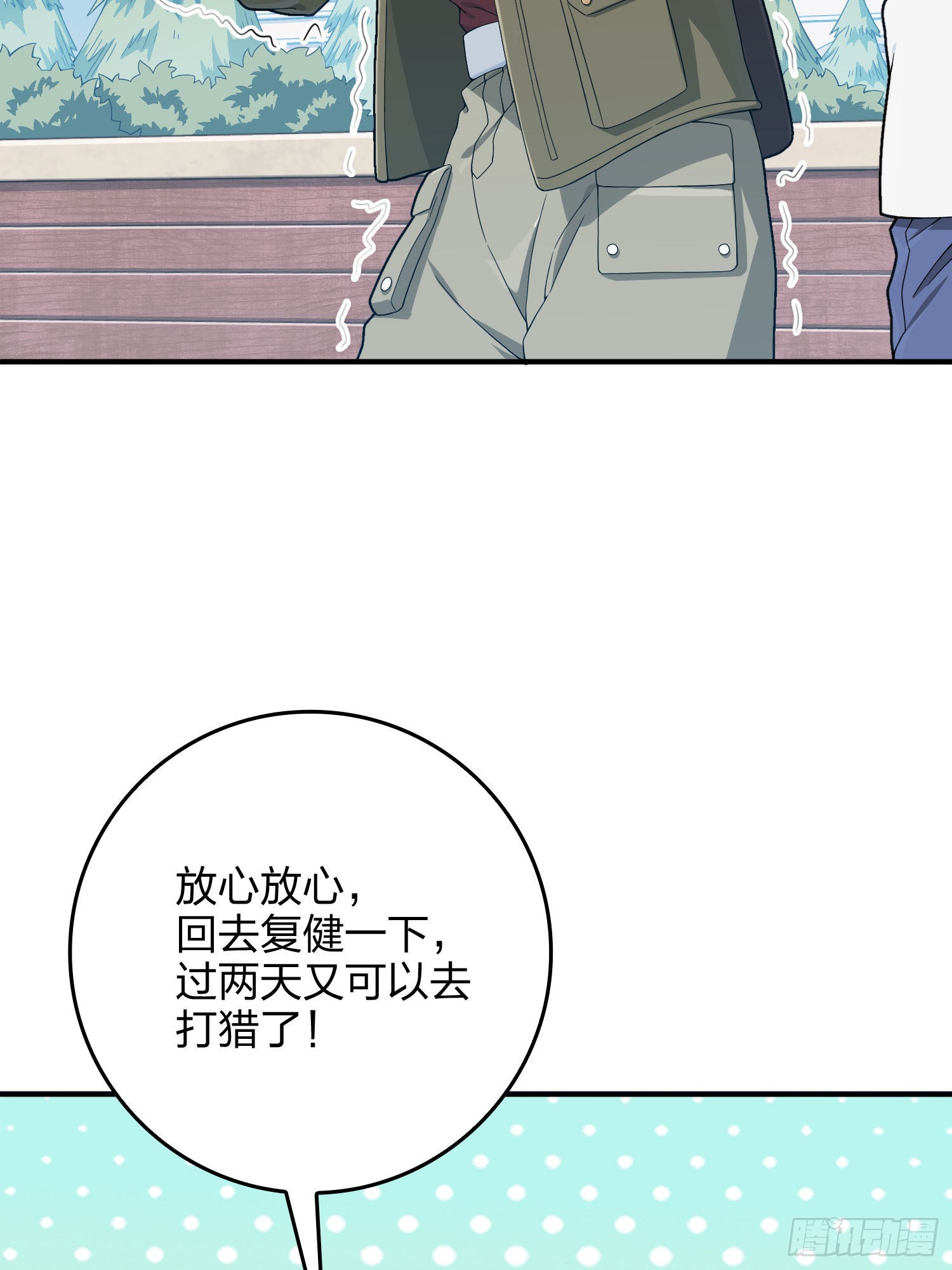 92话.爱之深、恨之切(1/3)-第93话