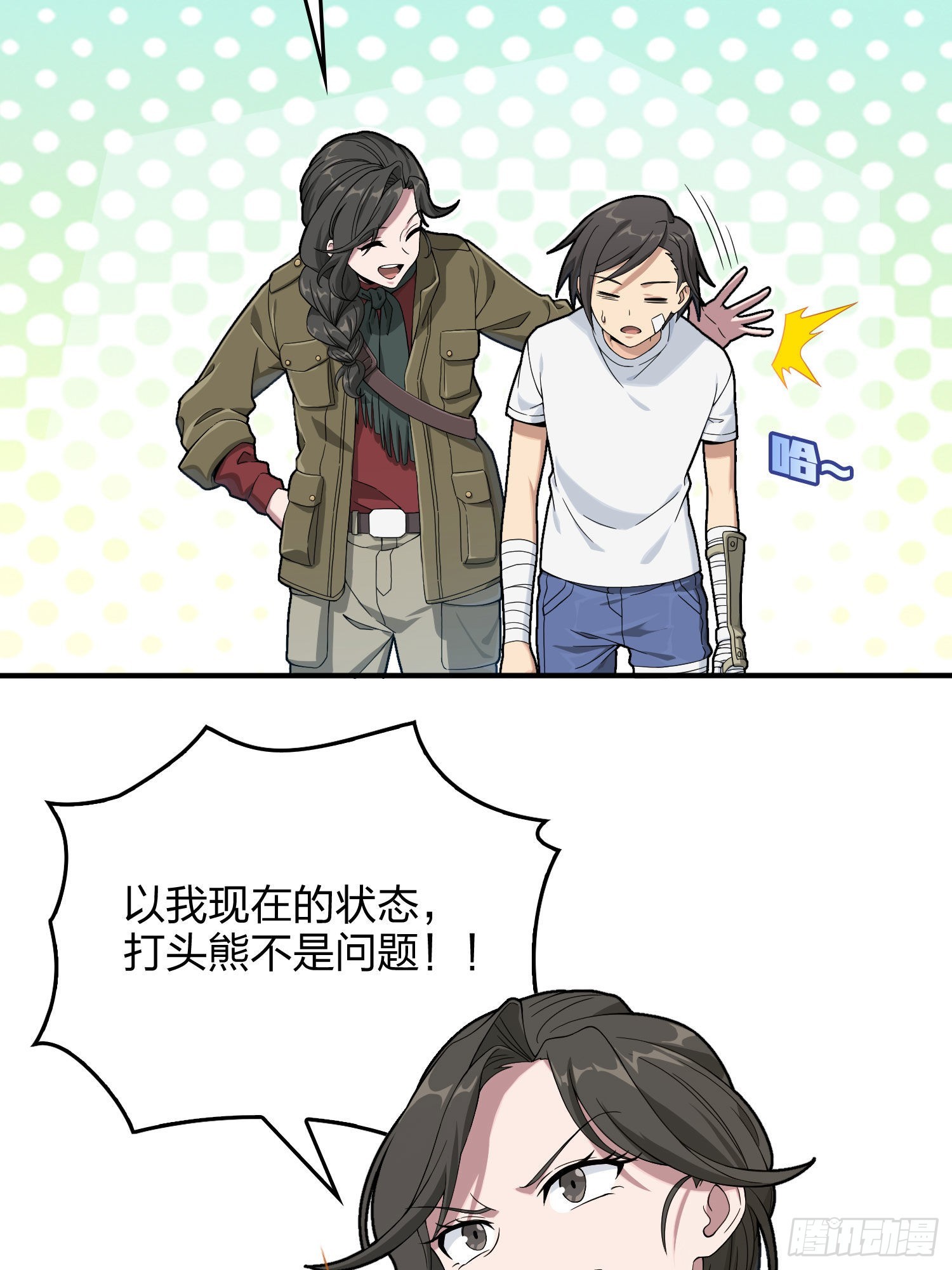 92话.爱之深、恨之切(1/3)-第93话