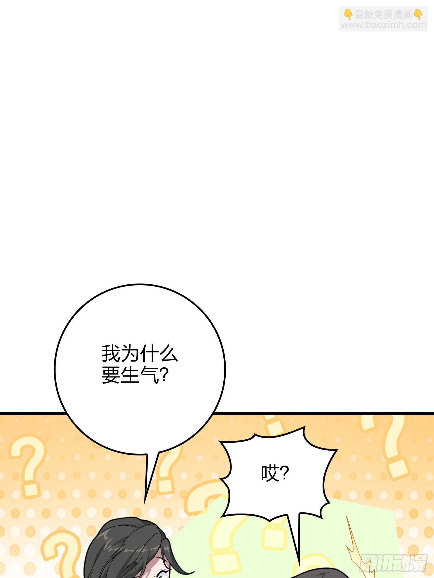 92话.爱之深、恨之切(1/3)-第93话