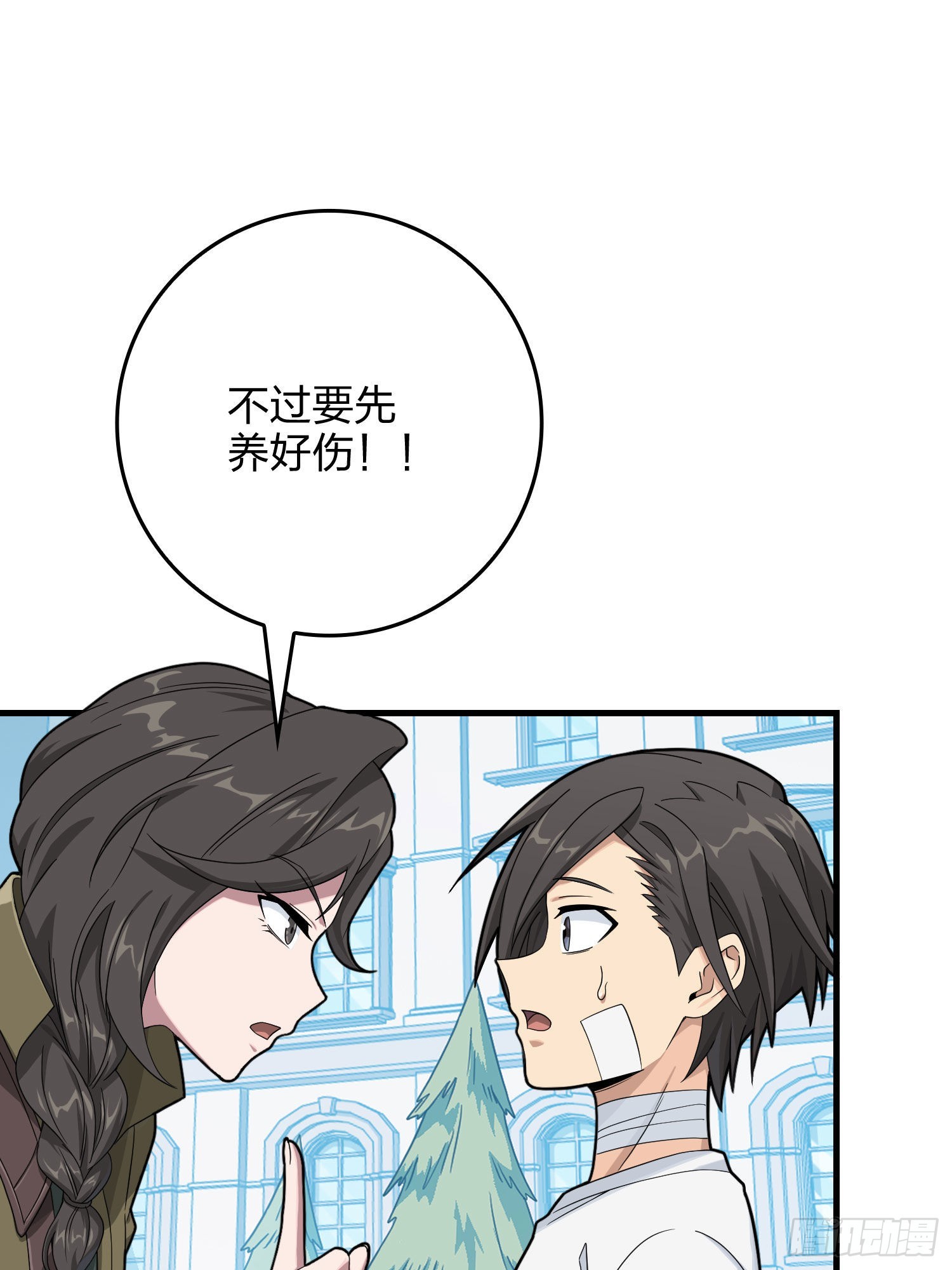 92话.爱之深、恨之切(1/3)-第93话