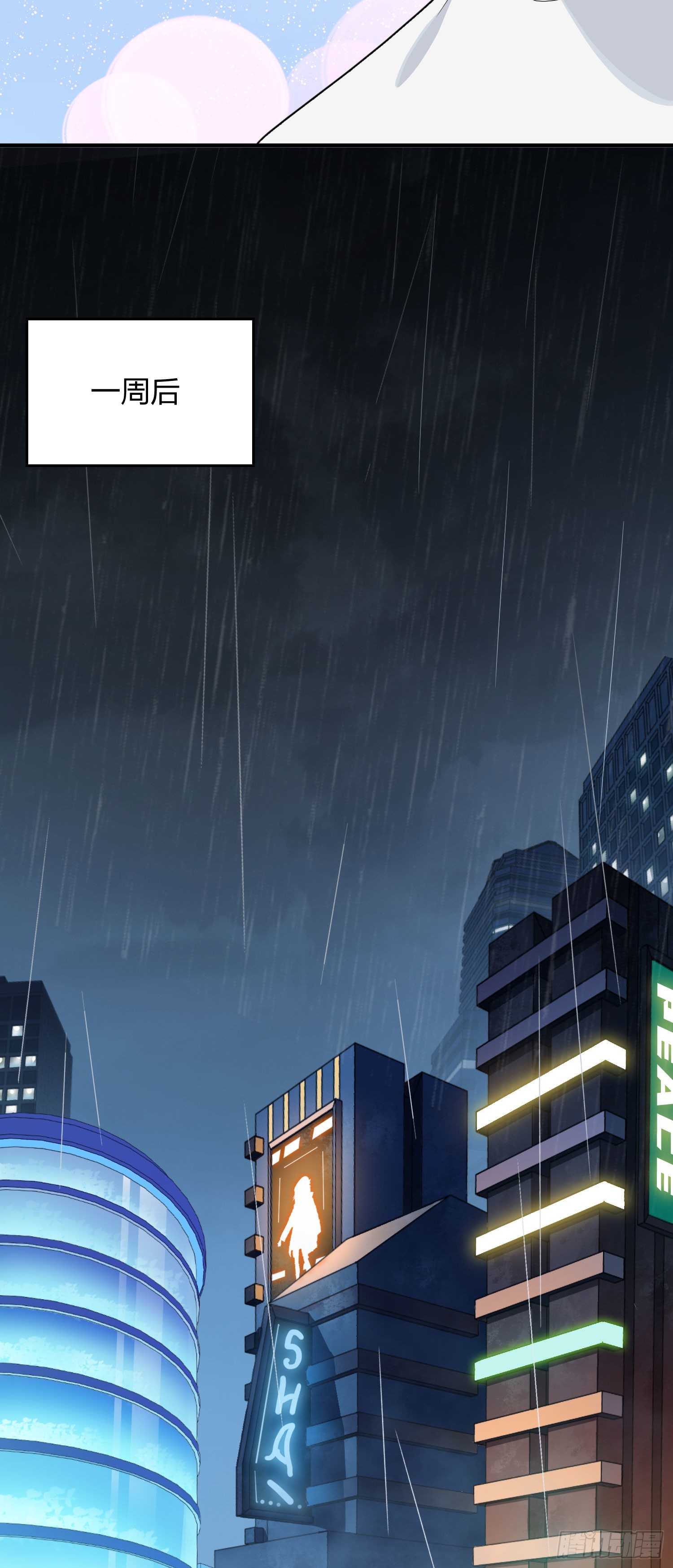 92话.爱之深、恨之切(1/3)-第93话