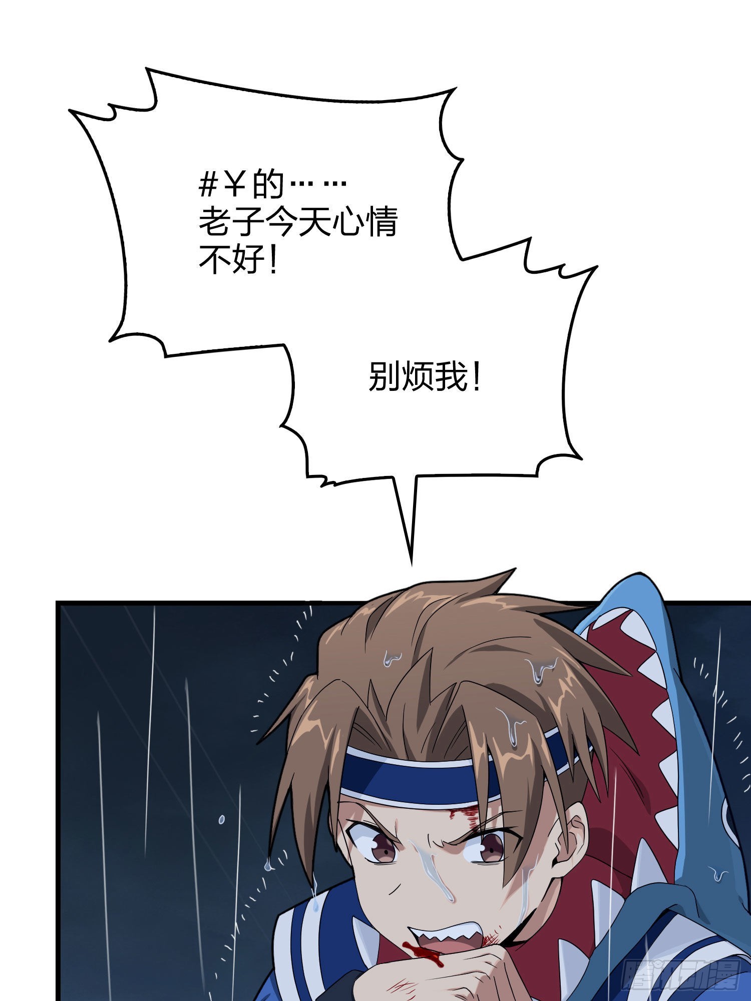 92话.爱之深、恨之切(1/3)-第93话