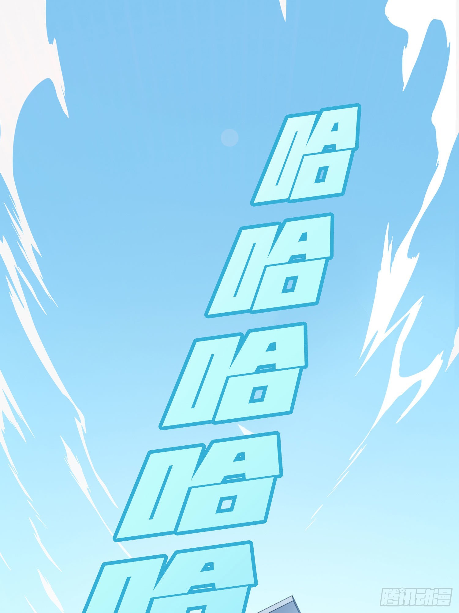 92话.爱之深、恨之切(1/3)-第93话