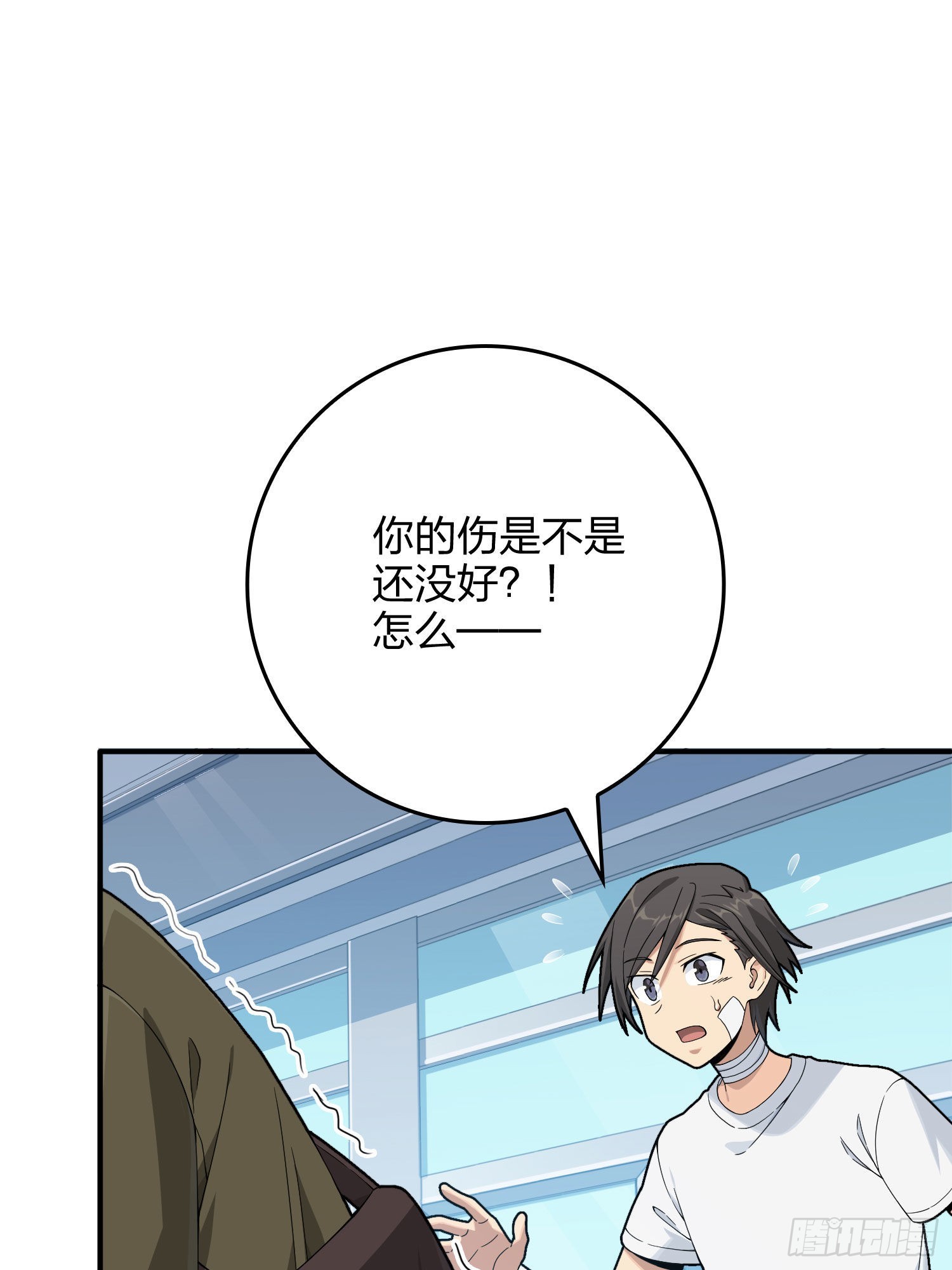 92话.爱之深、恨之切(1/3)-第93话