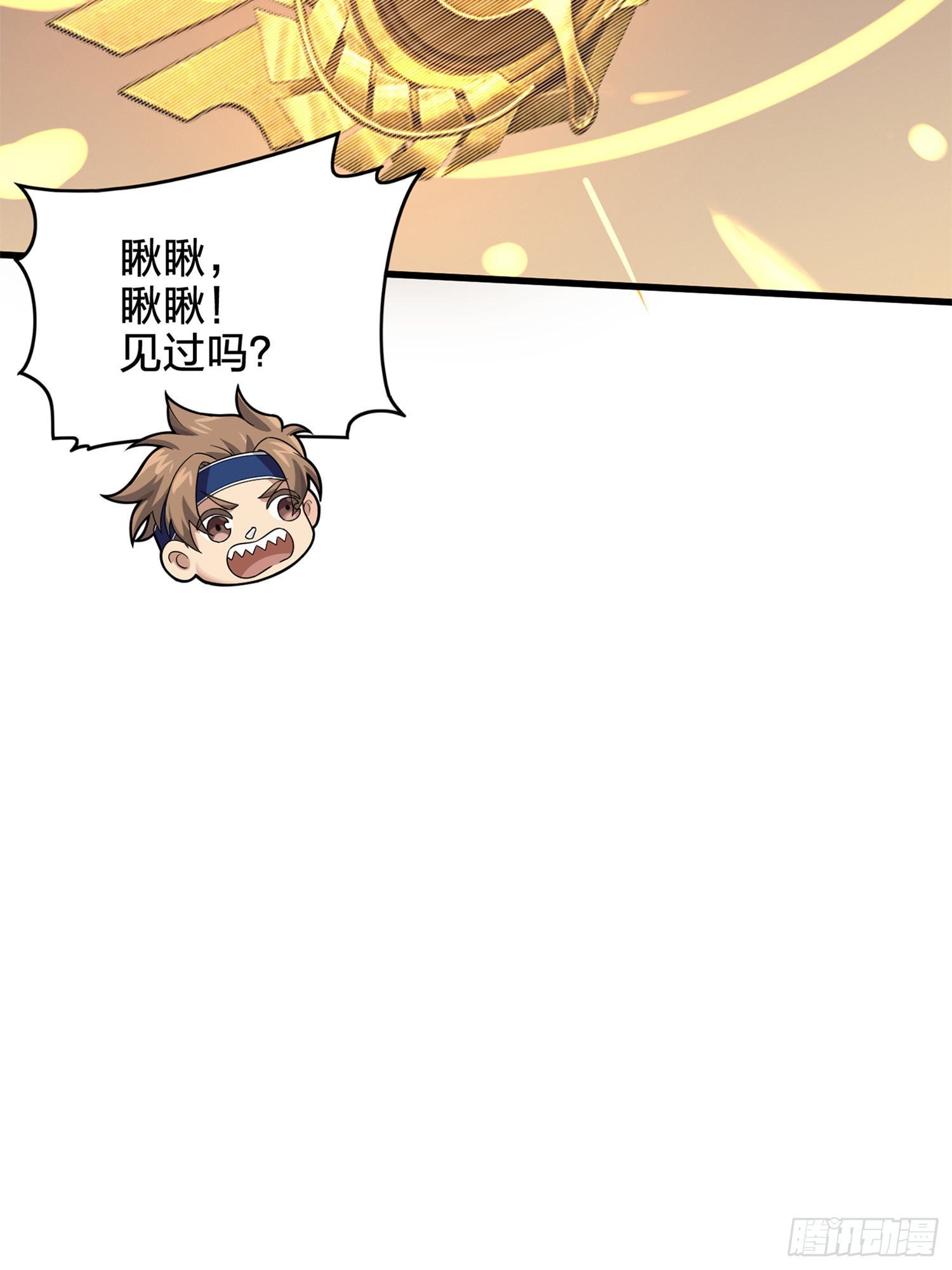 96话.重新起航(1/3)-第97话