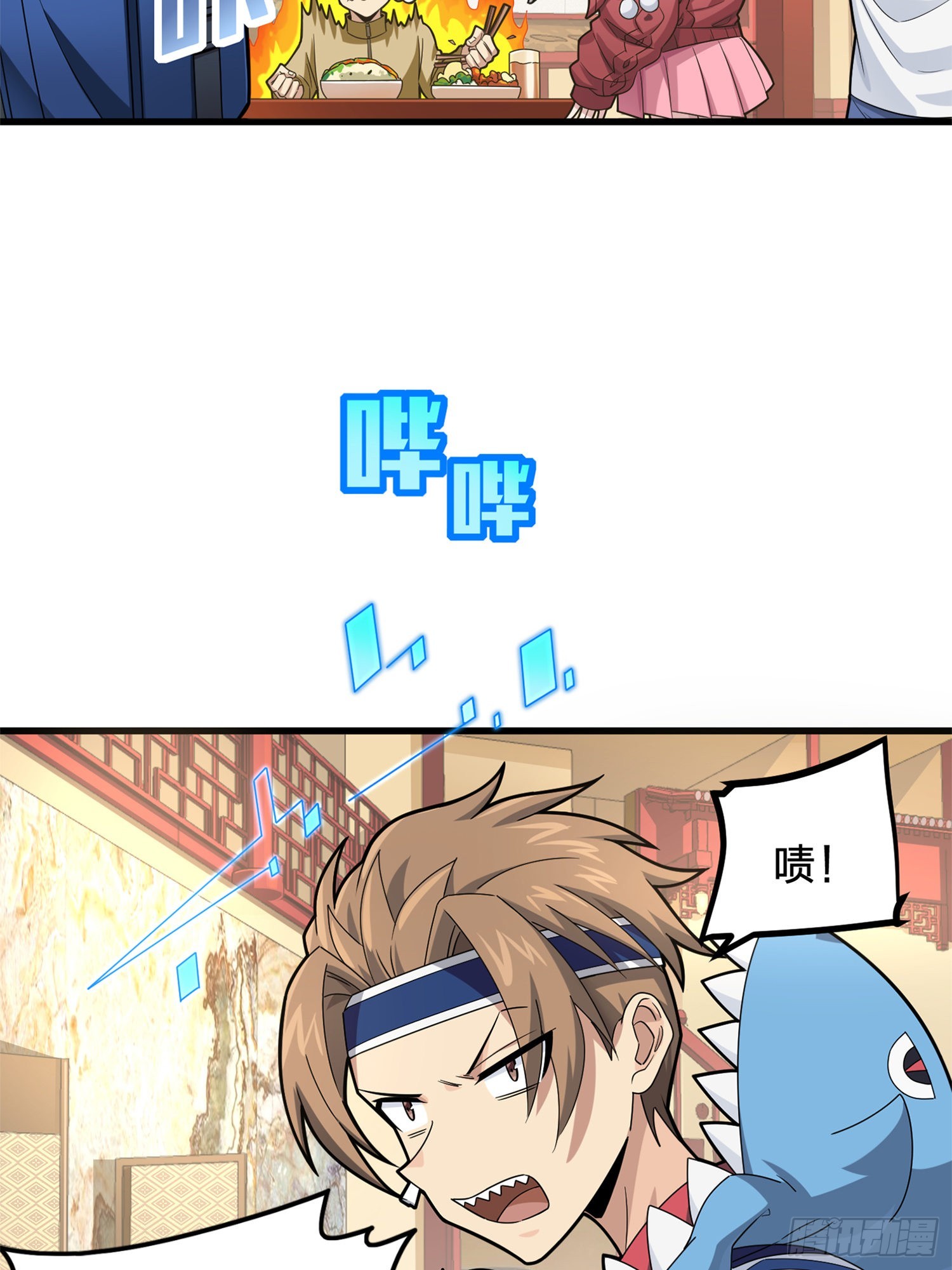 96话.重新起航(1/3)-第97话