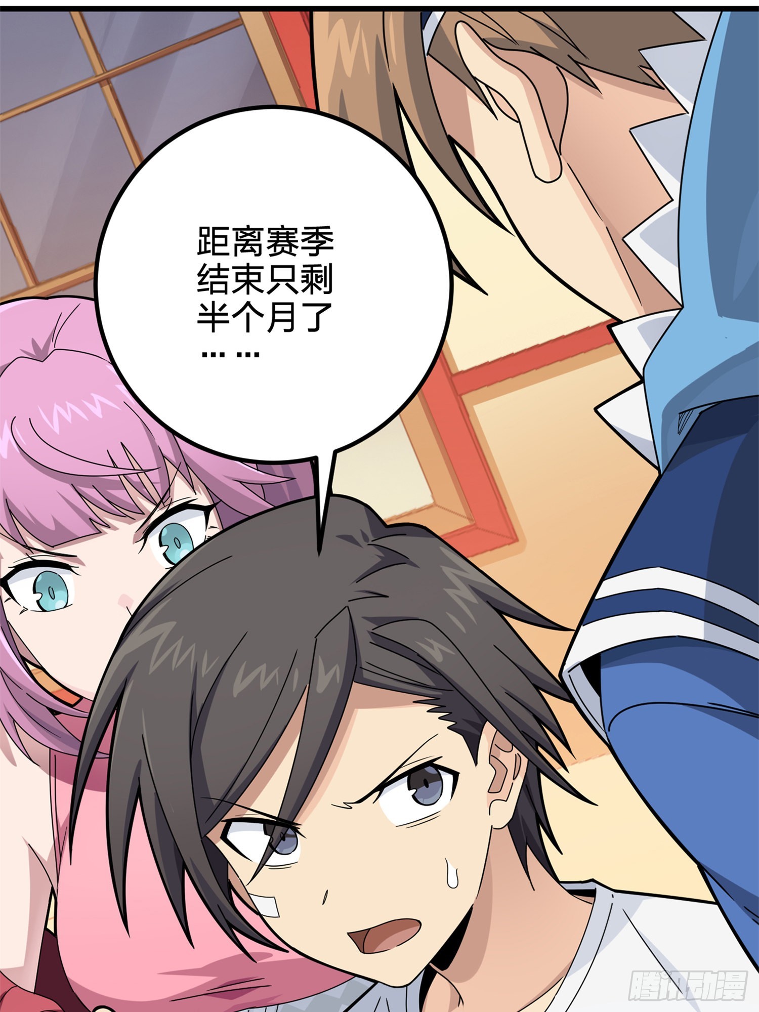 96话.重新起航(1/3)-第97话