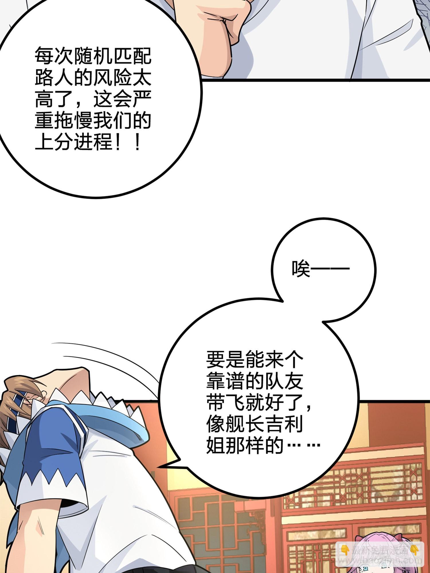 96话.重新起航(1/3)-第97话