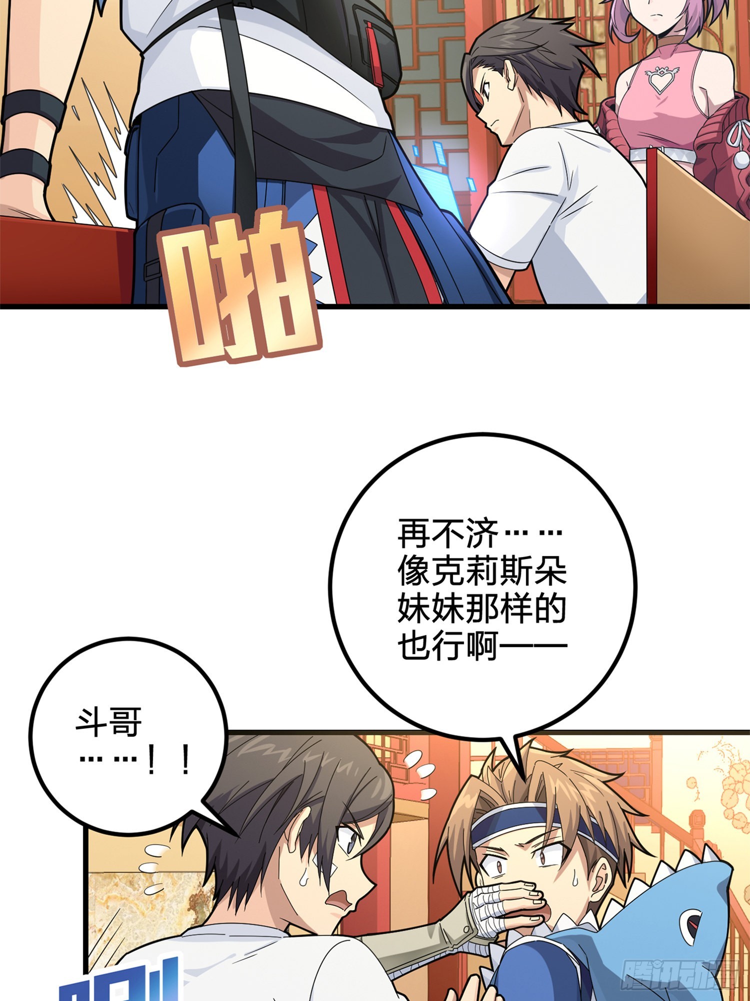 96话.重新起航(1/3)-第97话