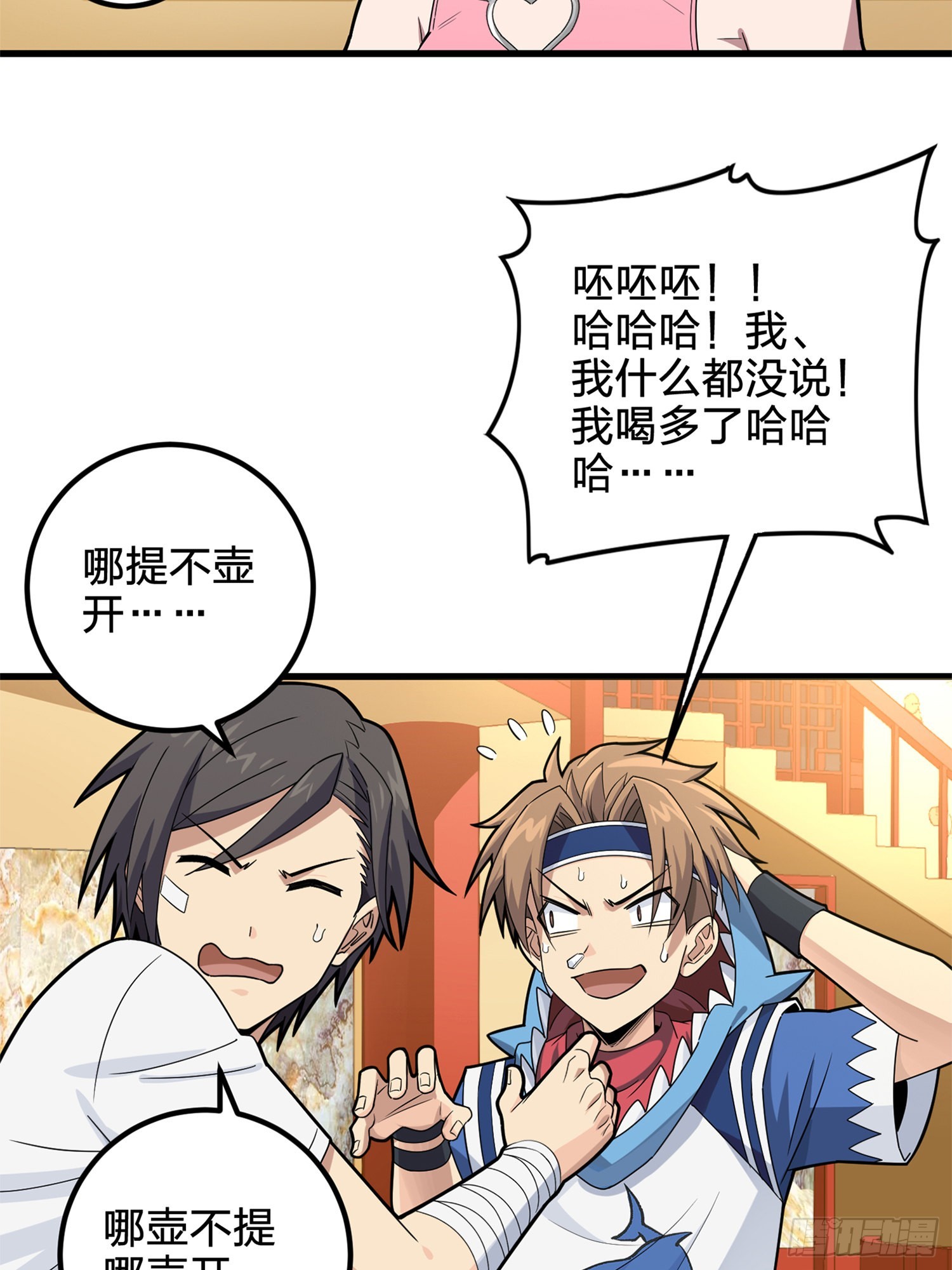 96话.重新起航(1/3)-第97话