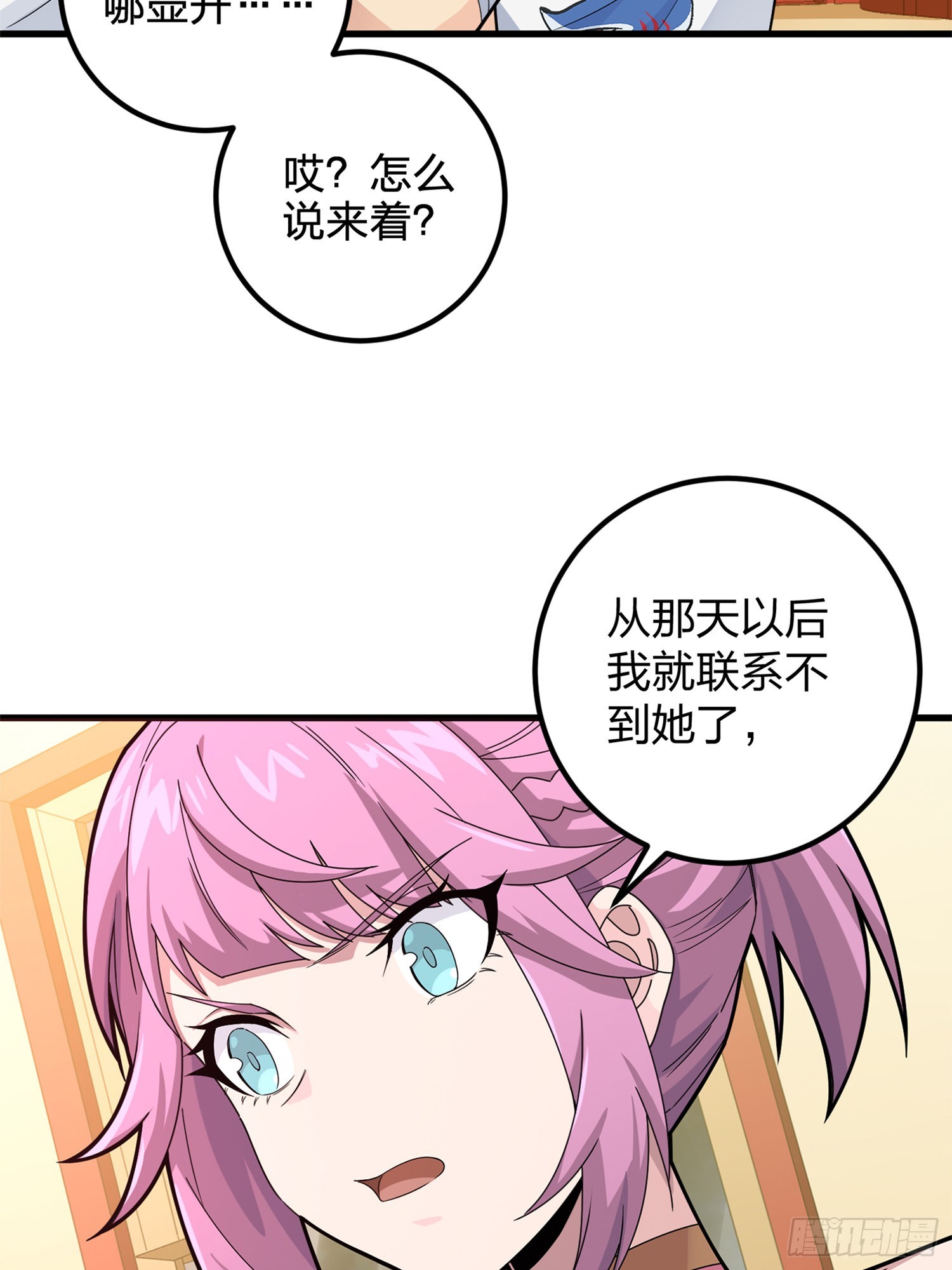 96话.重新起航(1/3)-第97话