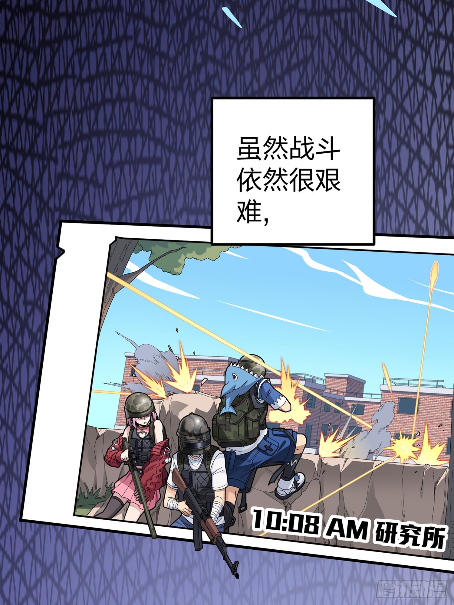 96话.重新起航(1/3)-第97话