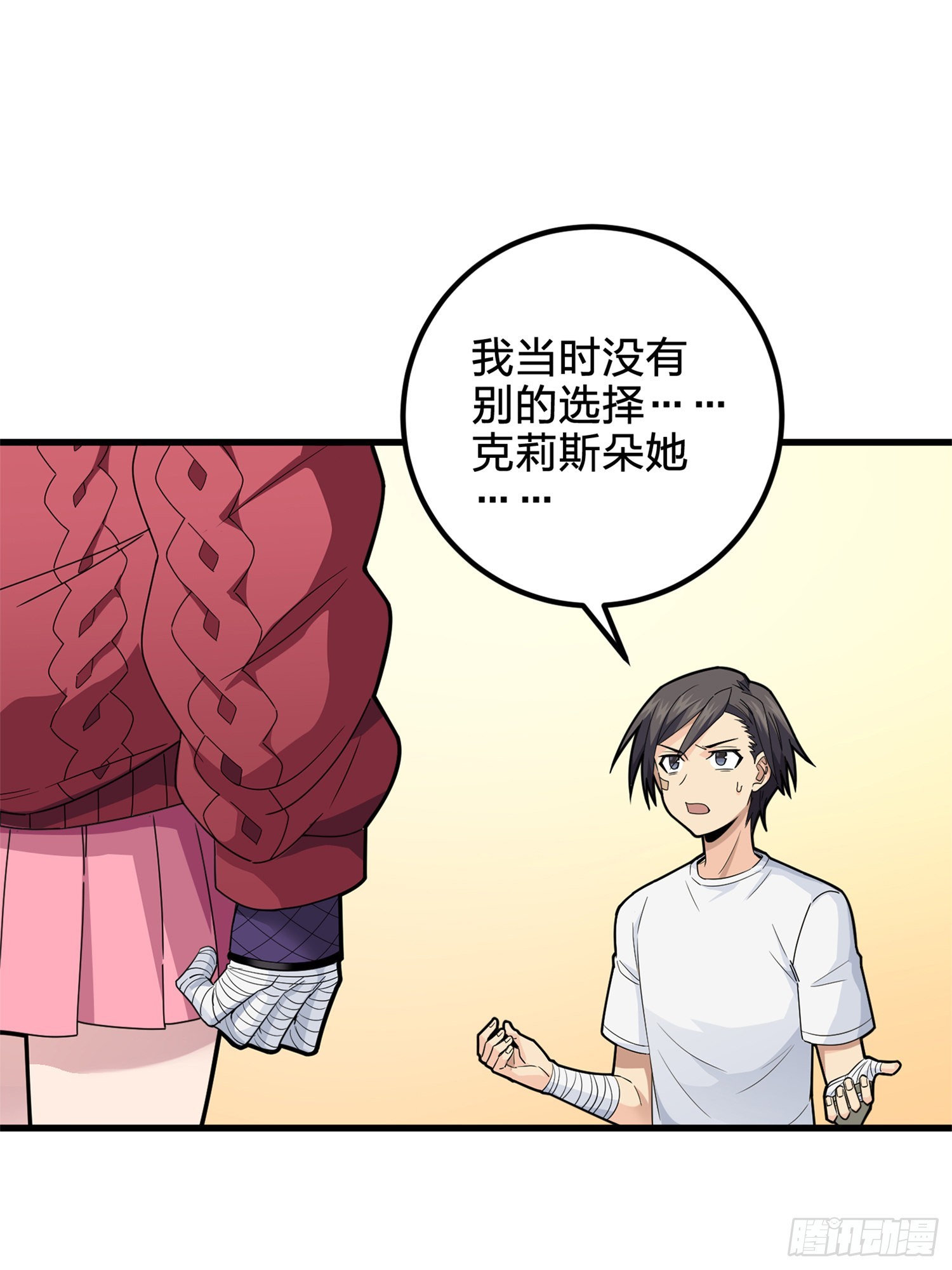 96话.重新起航(1/3)-第97话