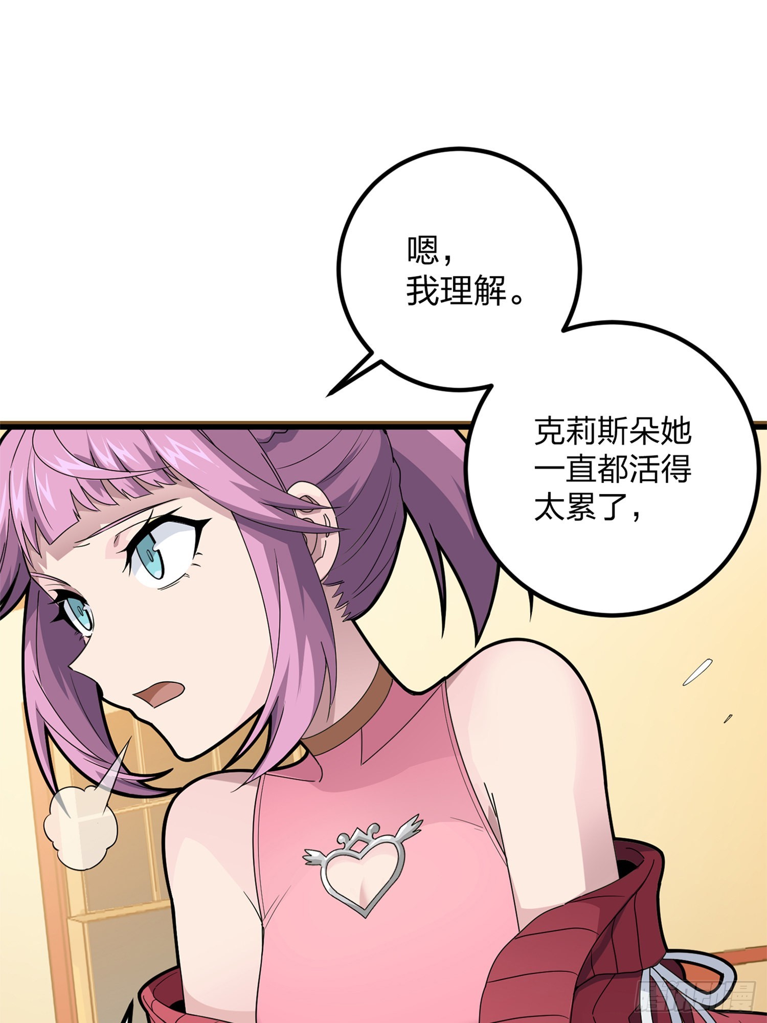 96话.重新起航(1/3)-第97话