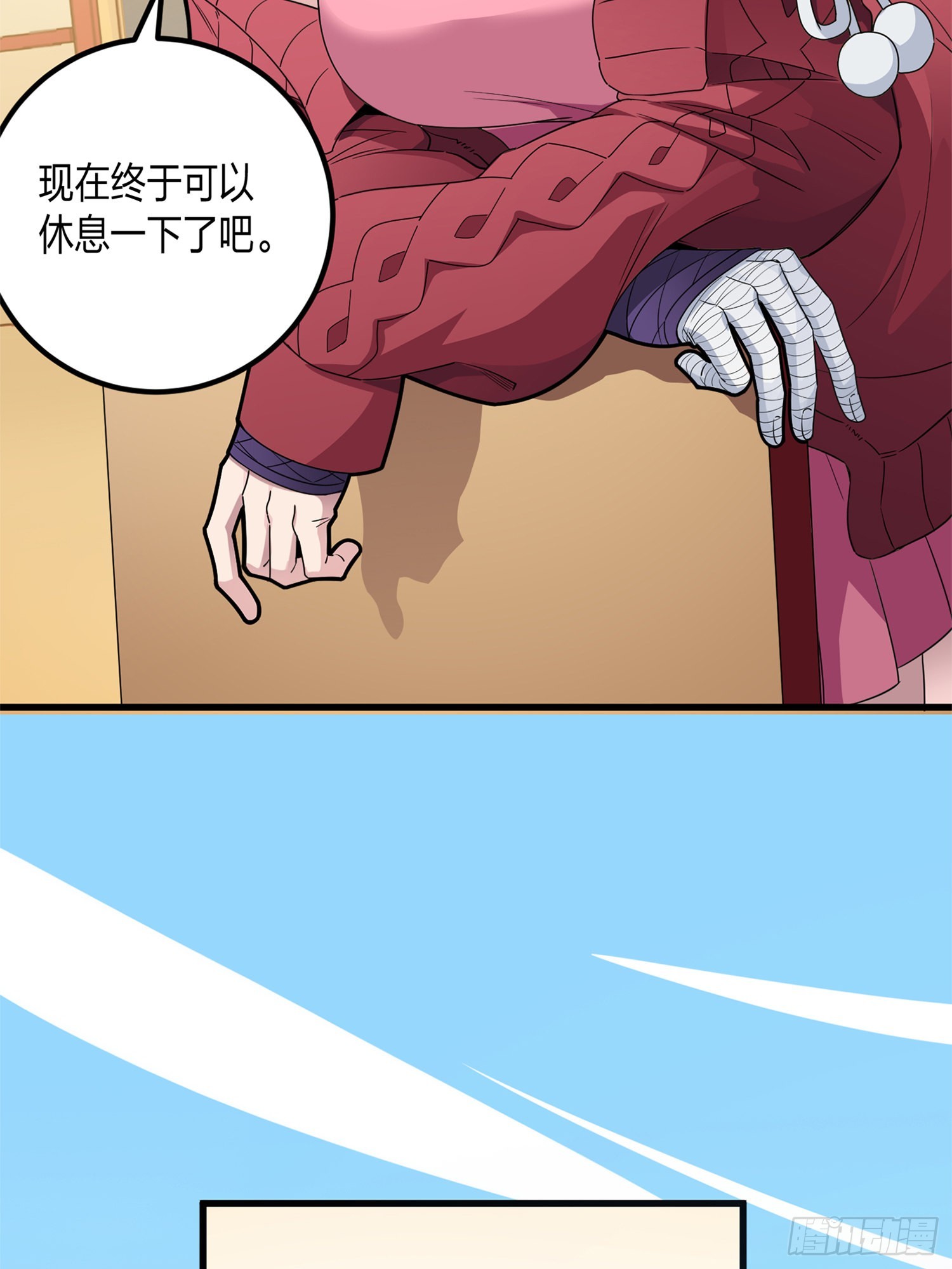 96话.重新起航(1/3)-第97话